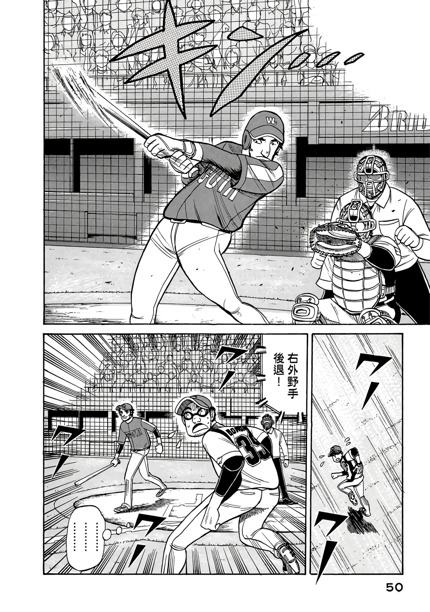Page 50