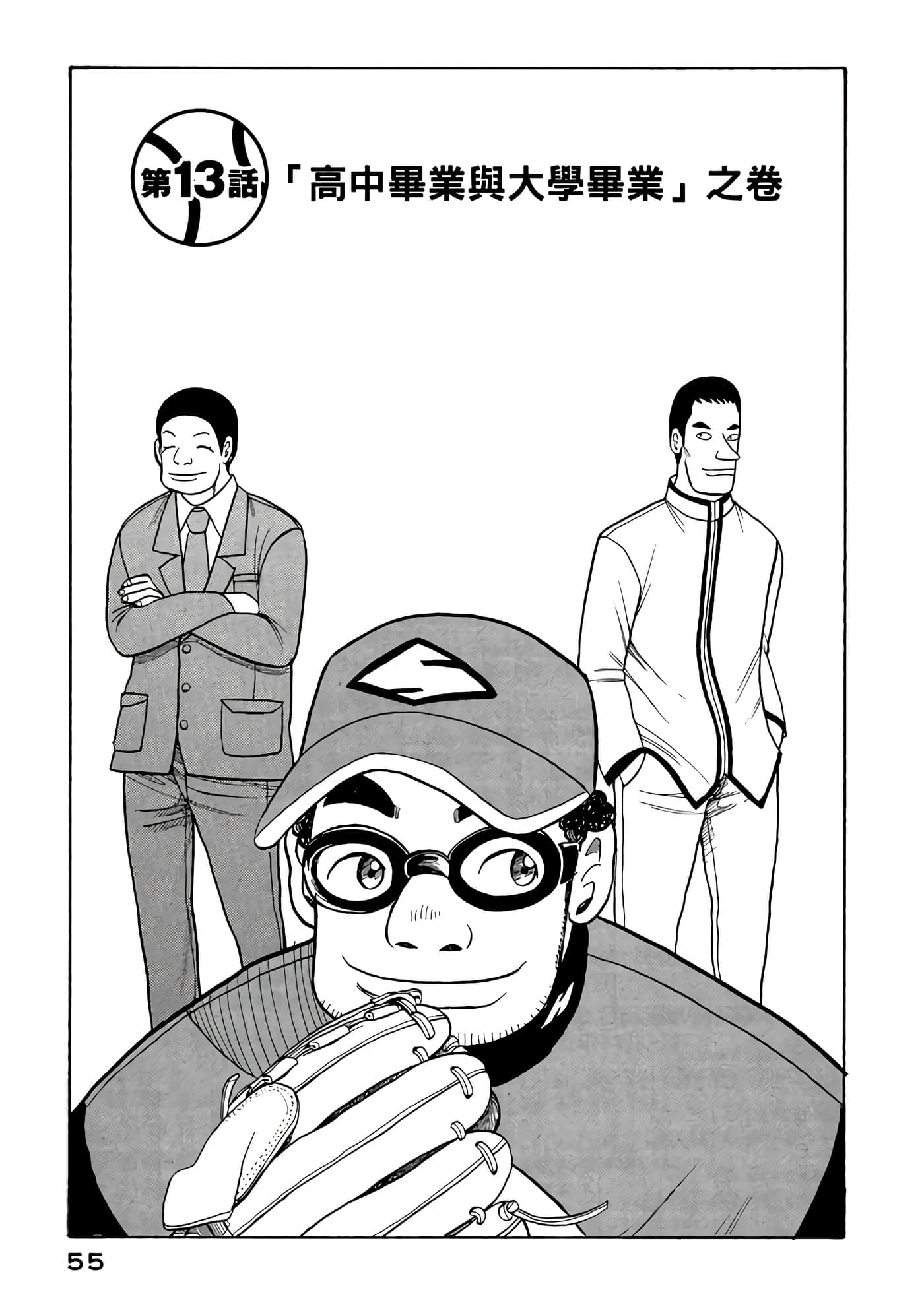 Page 55