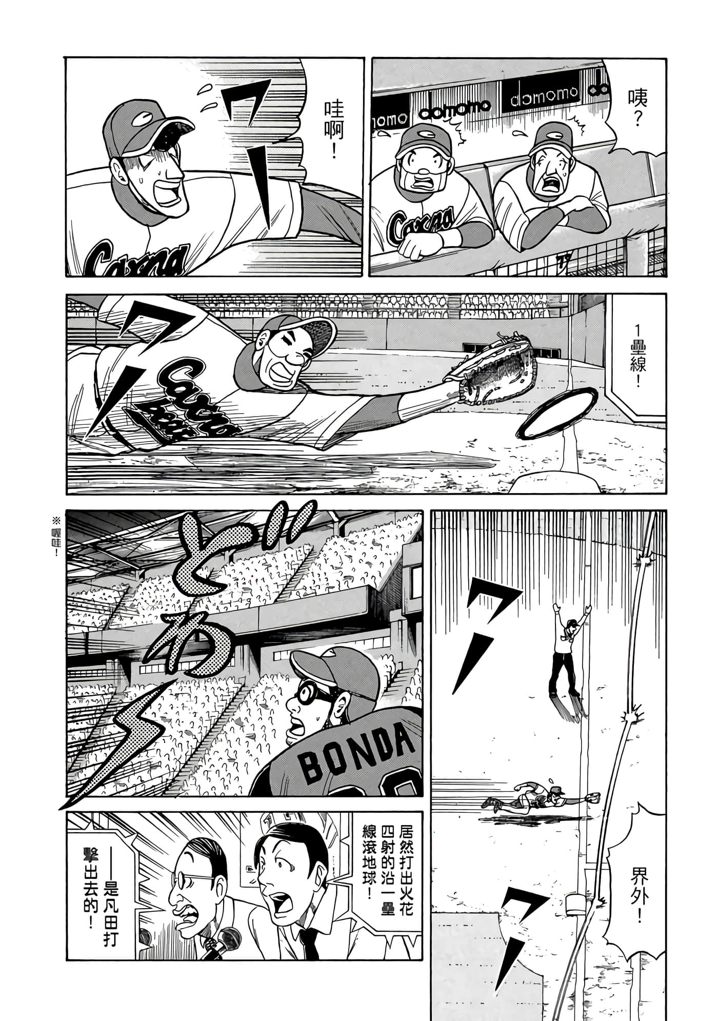 Page 140
