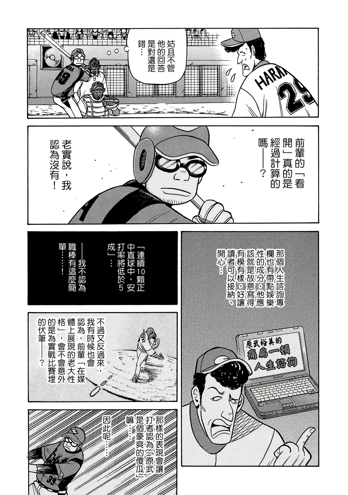 Page 145