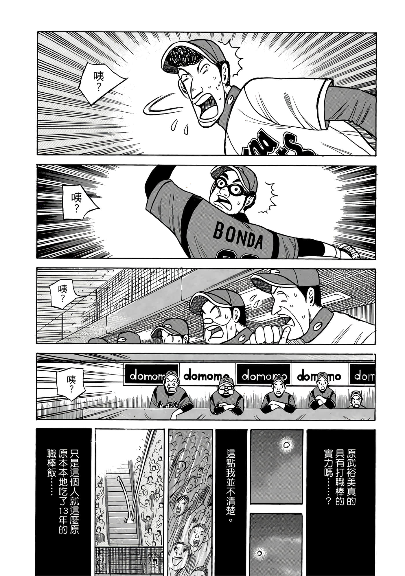Page 148