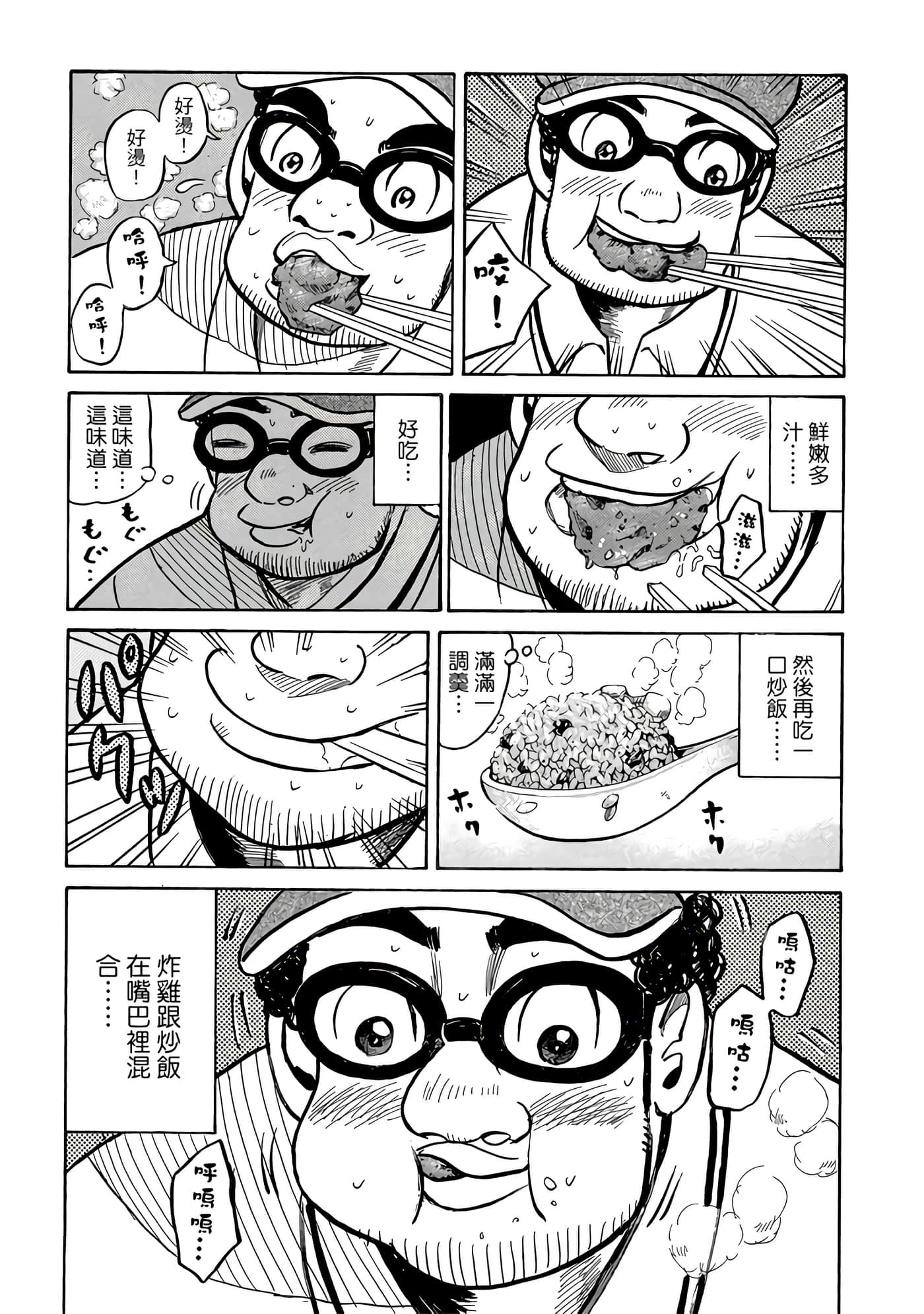 Page 155