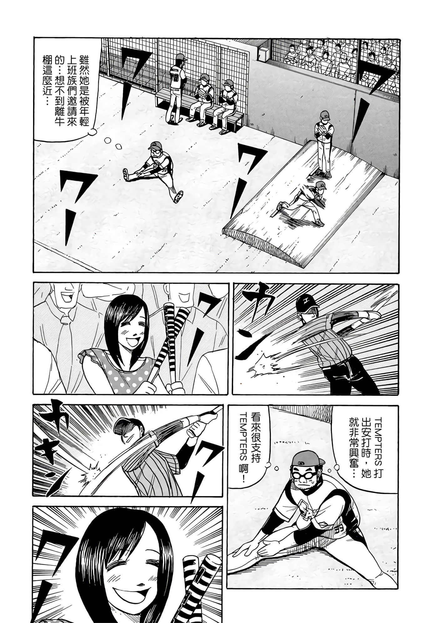 Page 179
