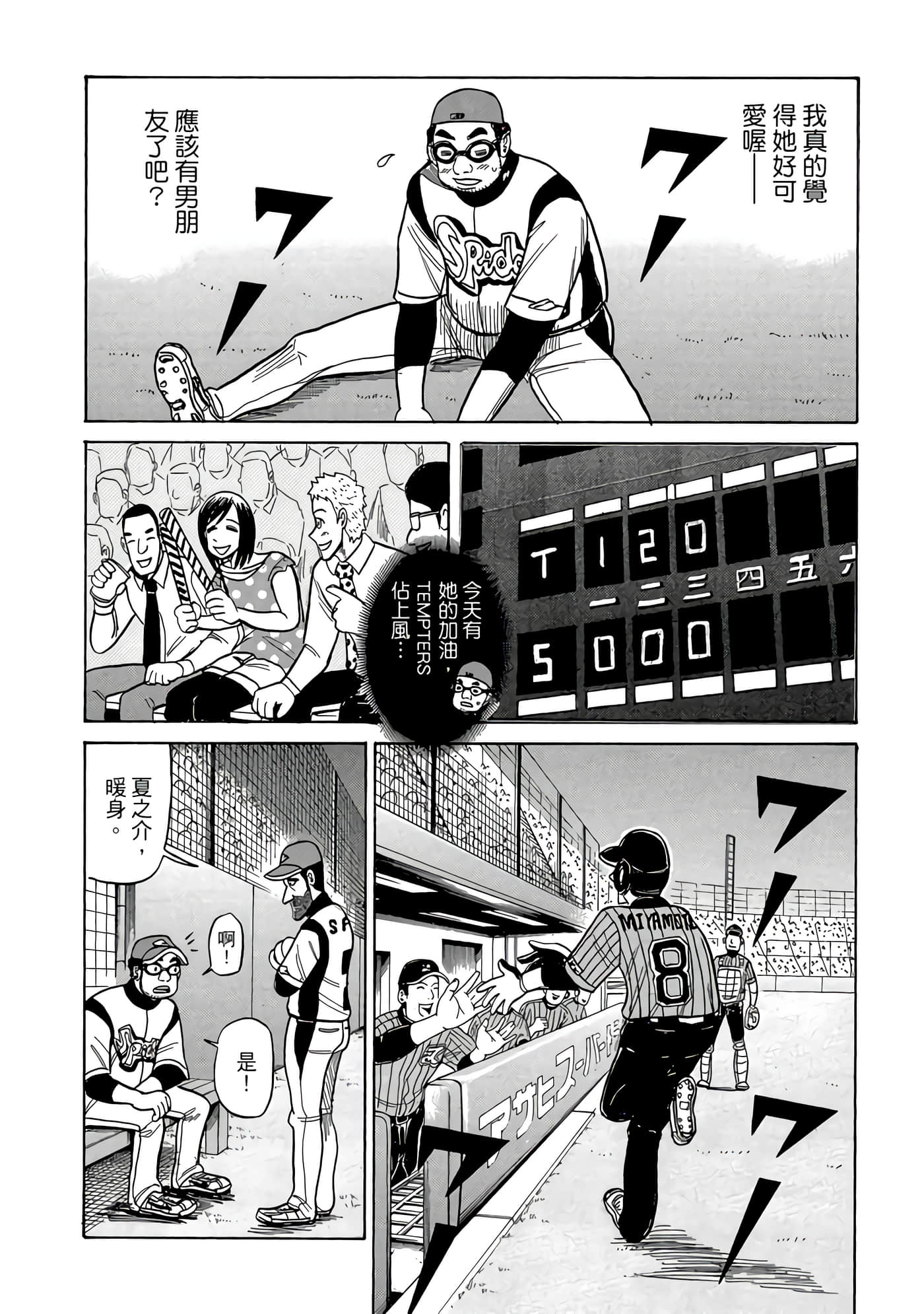 Page 180