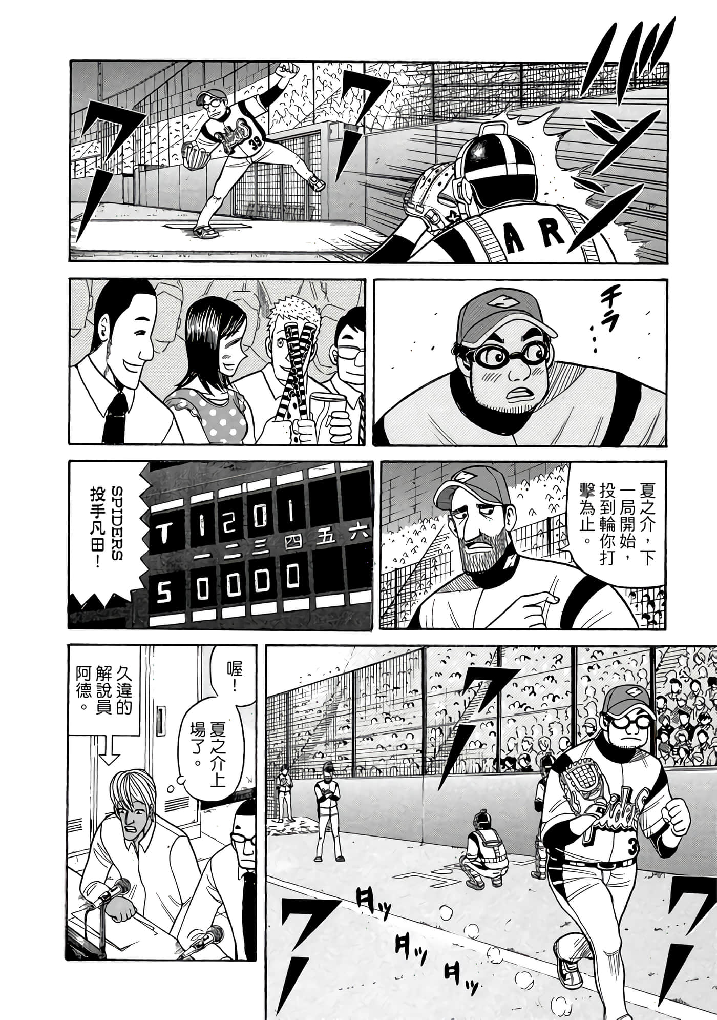 Page 182