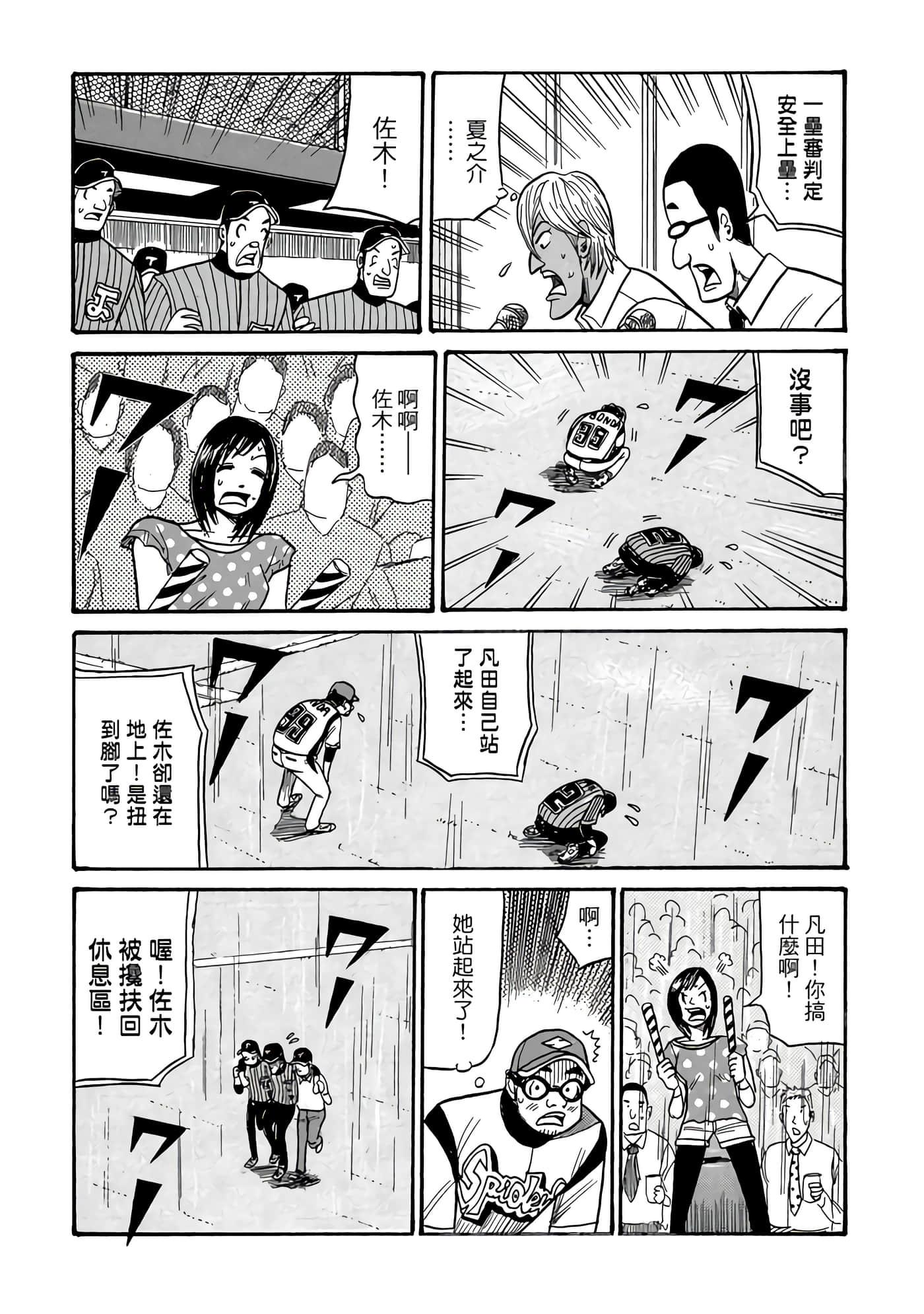 Page 185