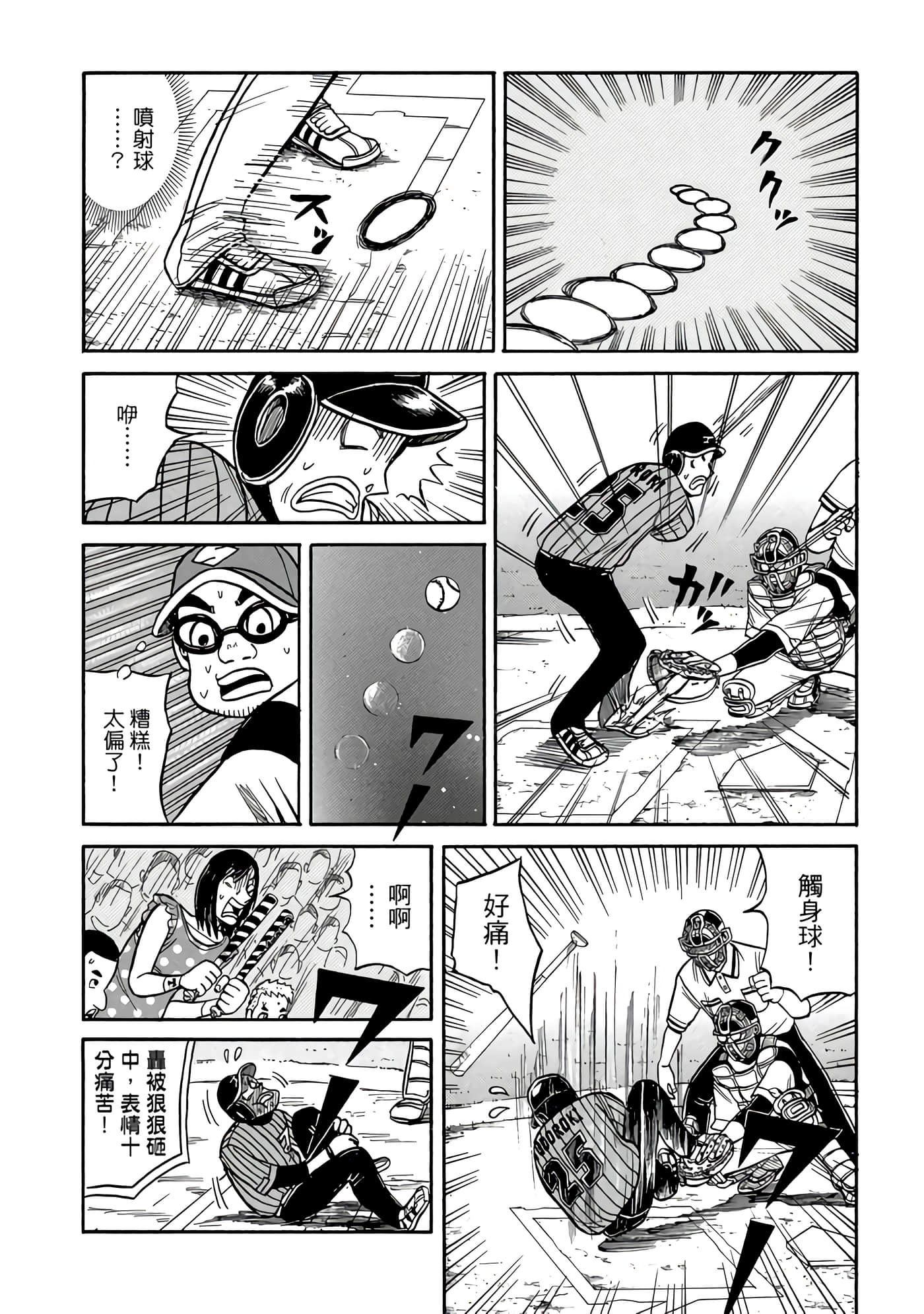 Page 188