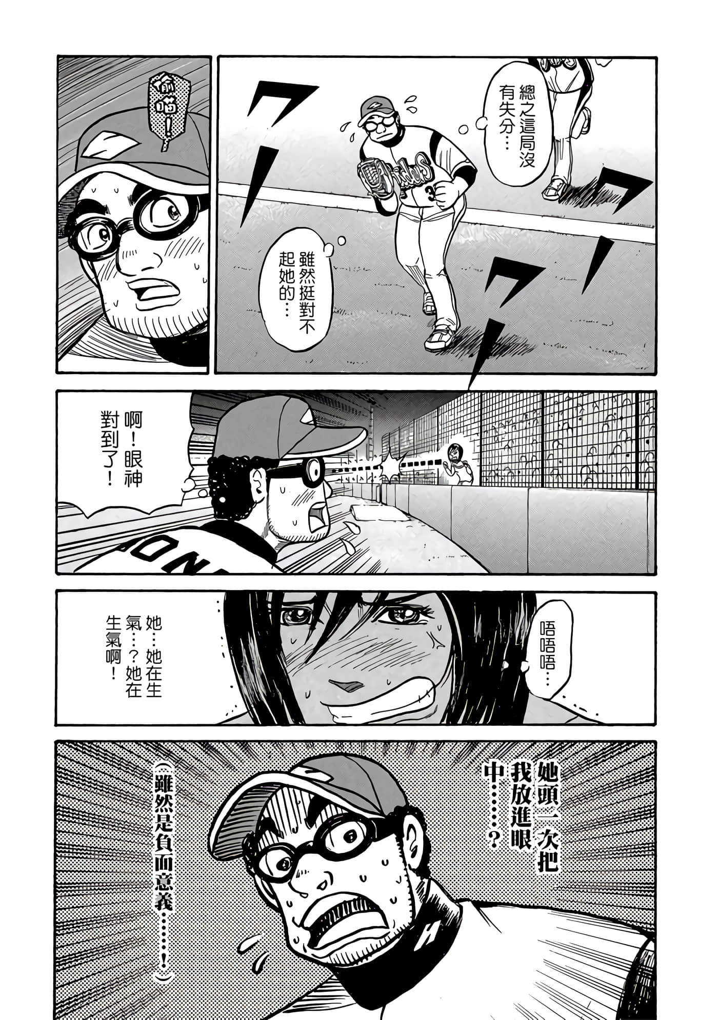 Page 197