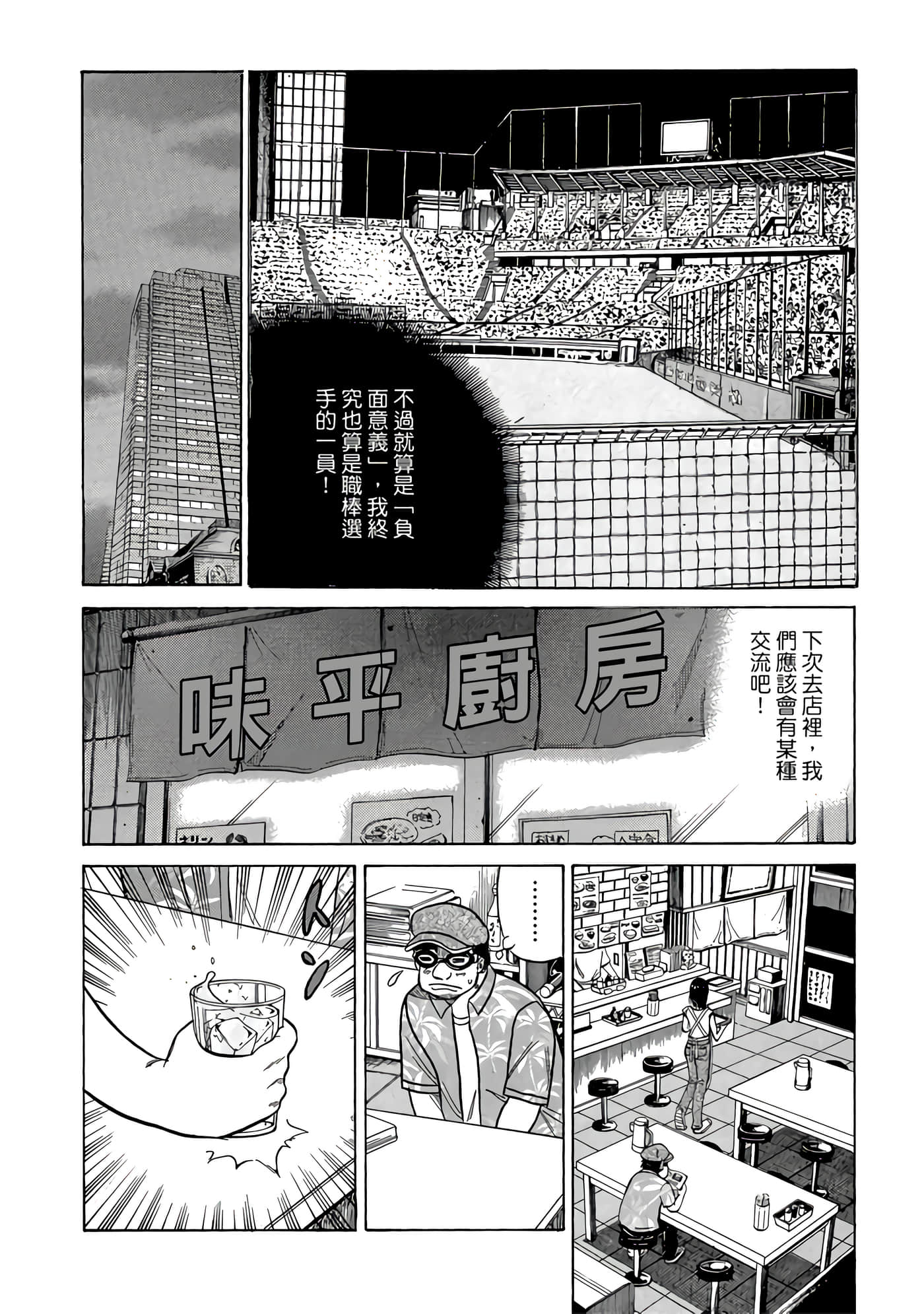 Page 198