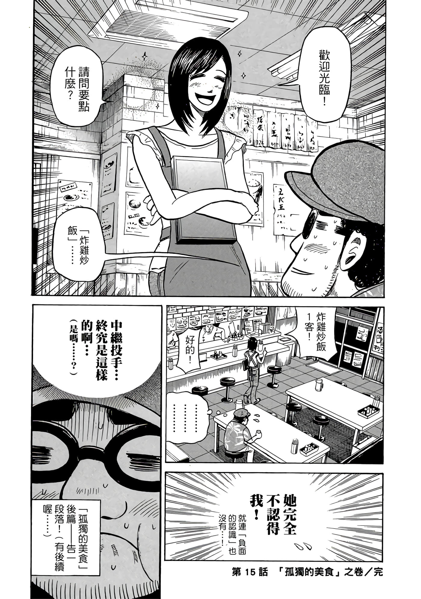 Page 199