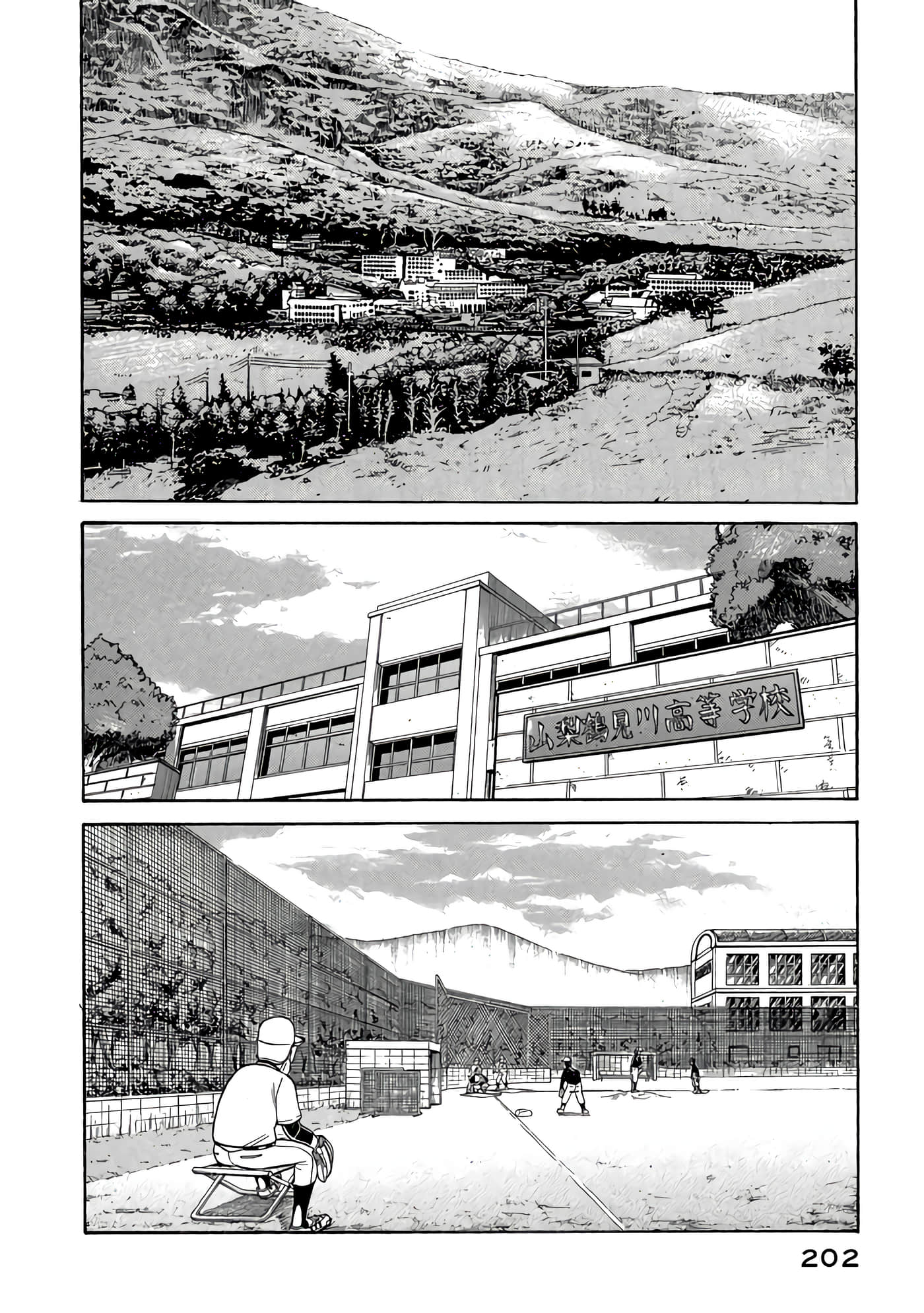 Page 202