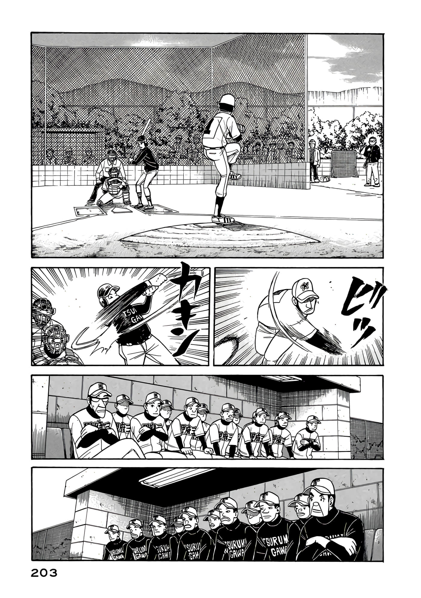 Page 203