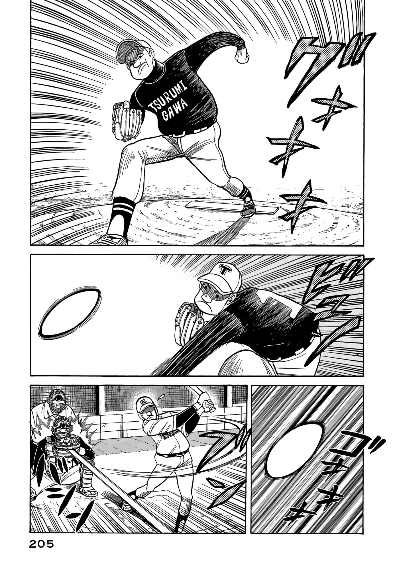Page 205