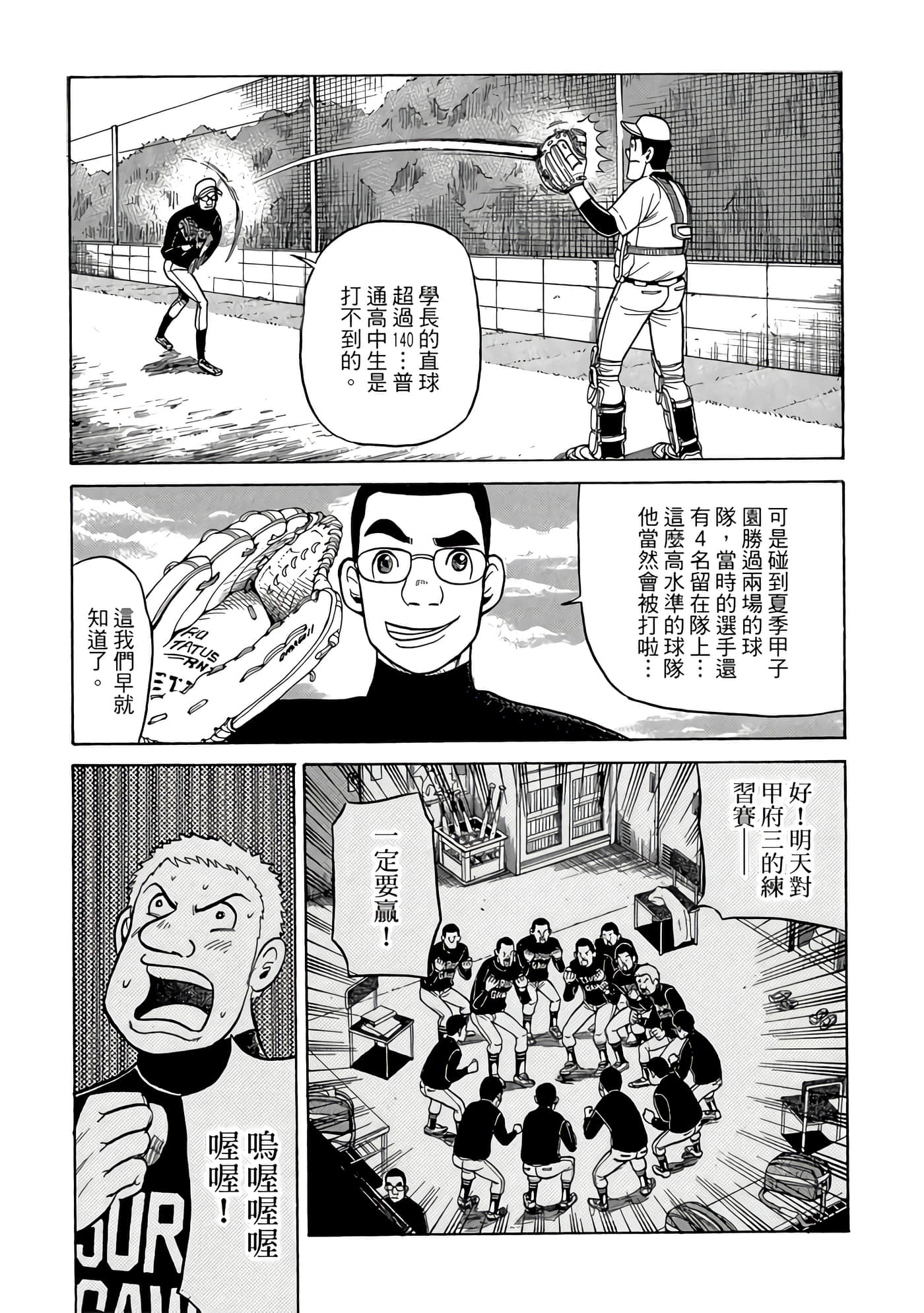 Page 209