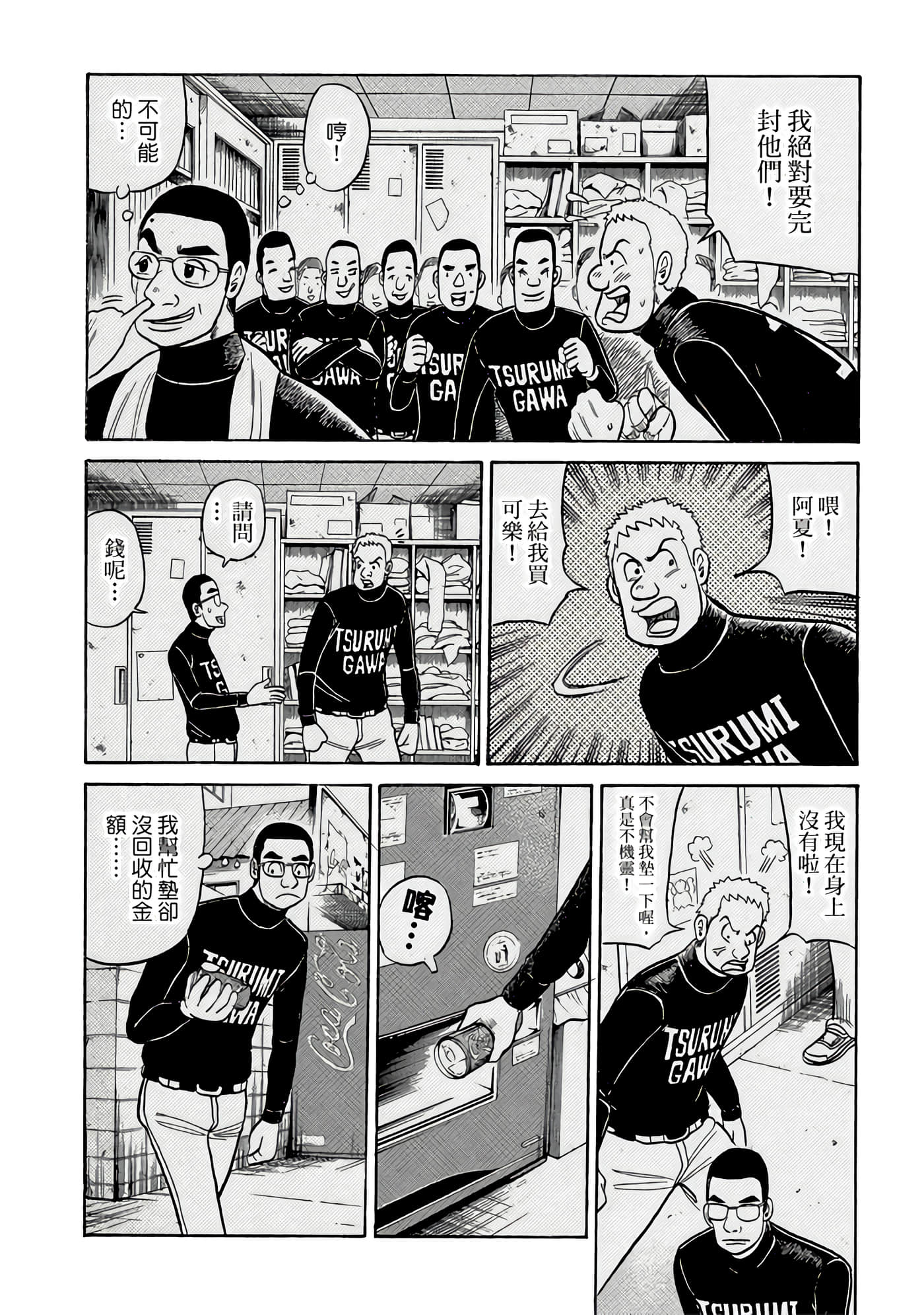 Page 210