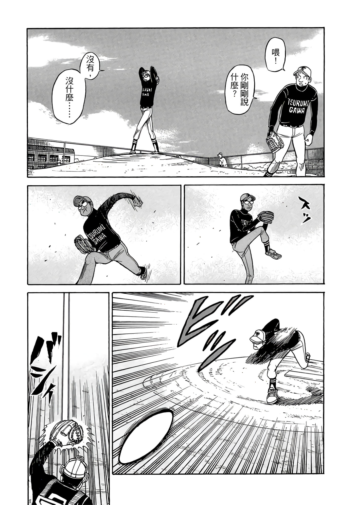Page 215