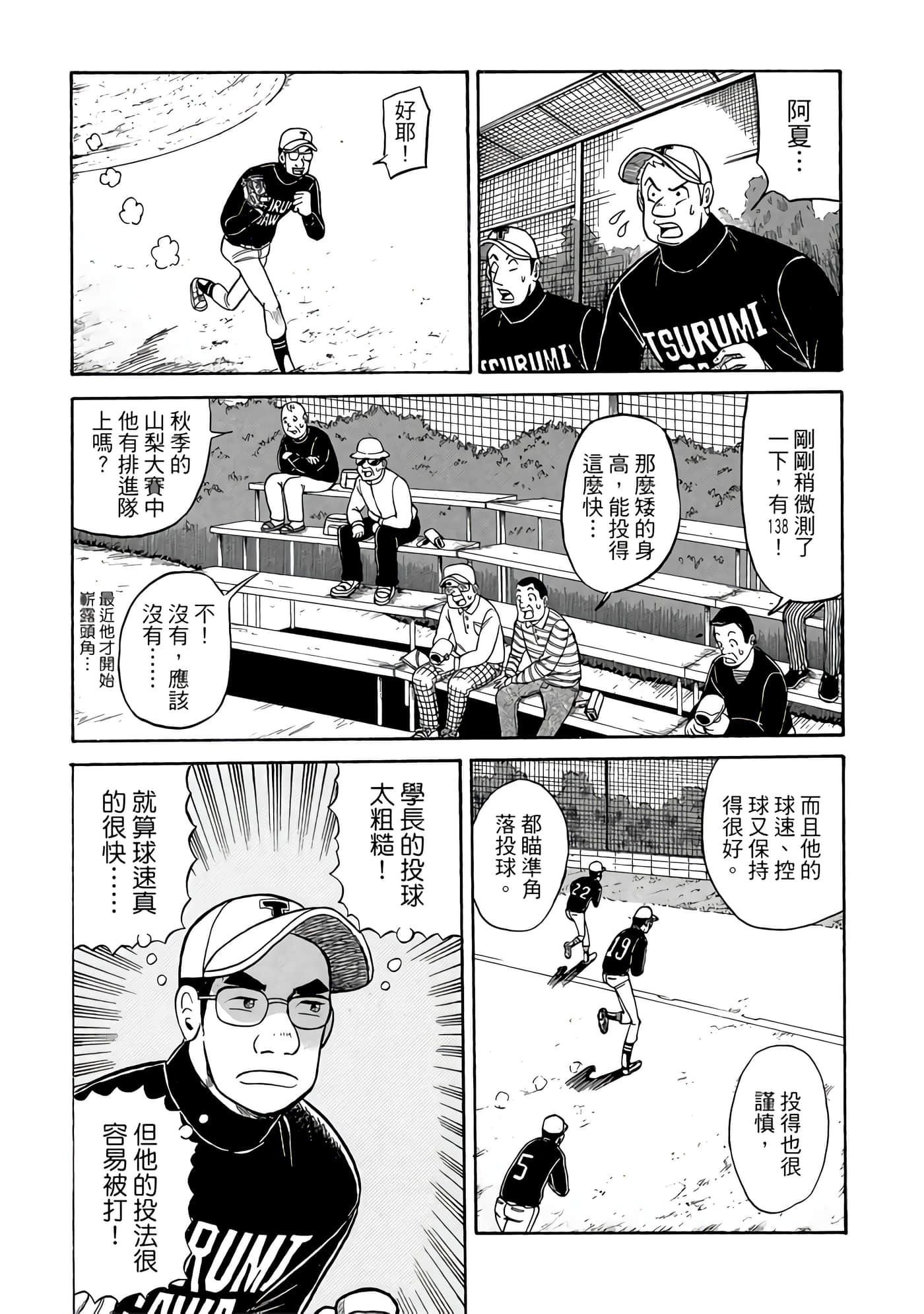 Page 219