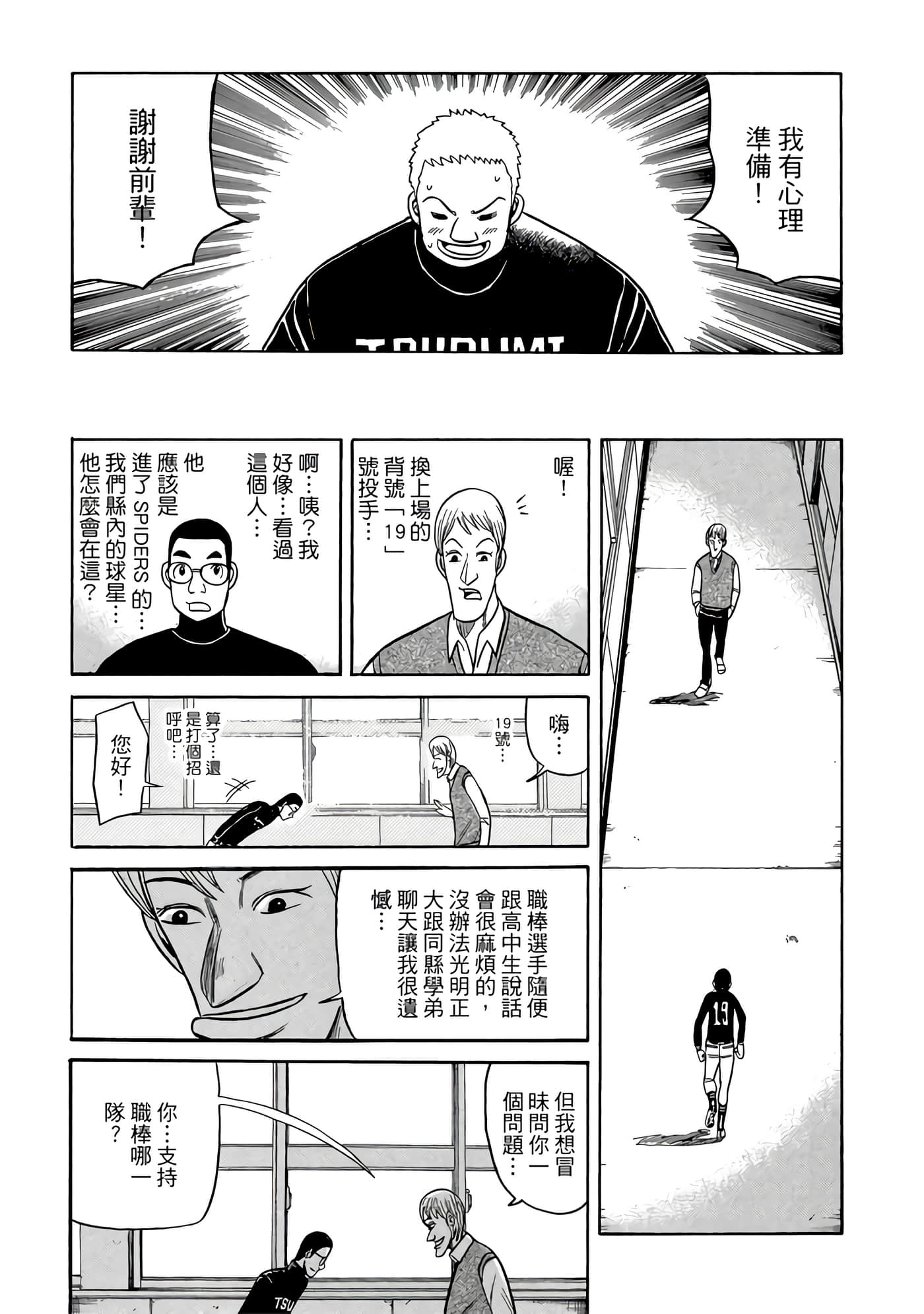 Page 223
