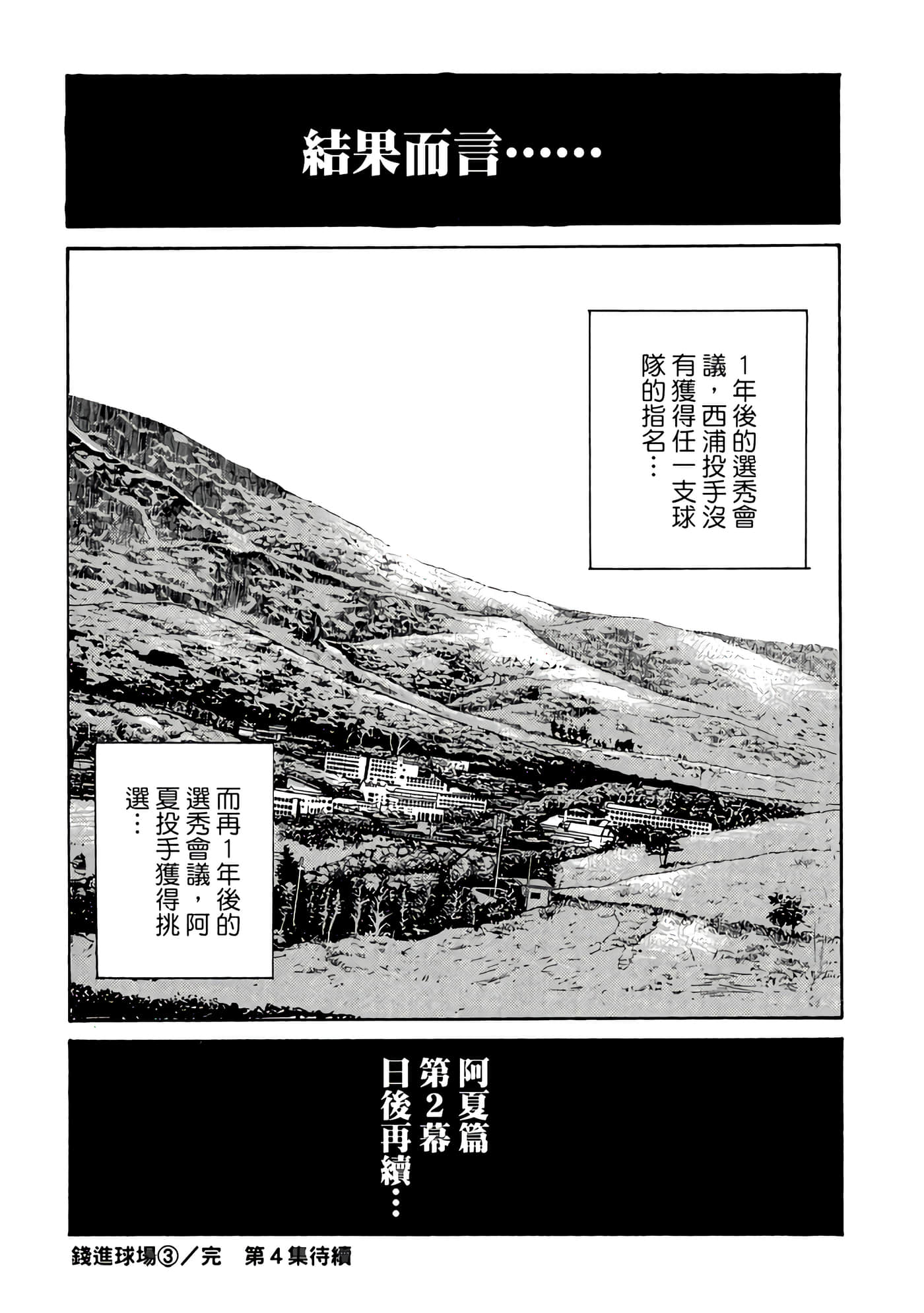 Page 225