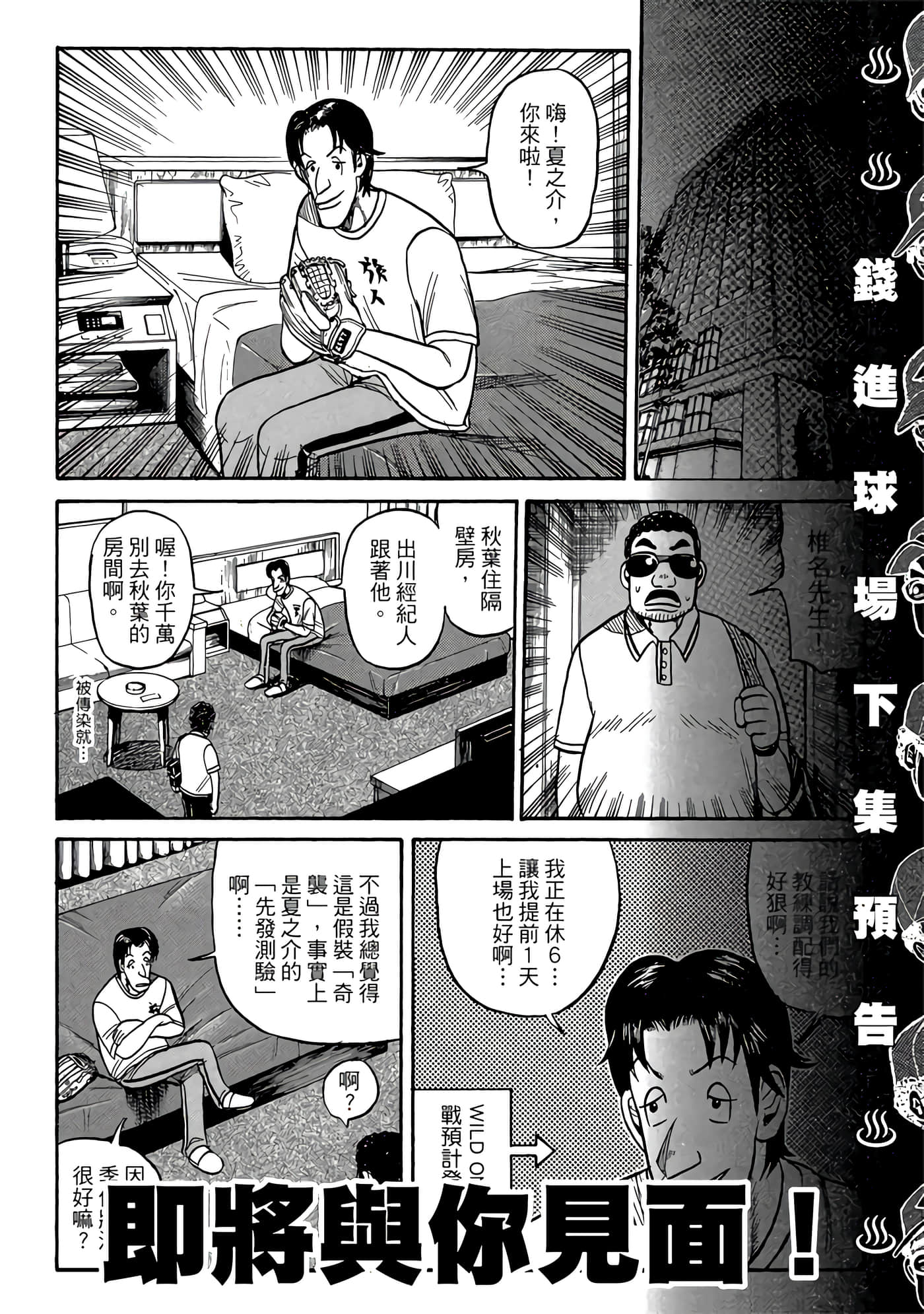 Page 226