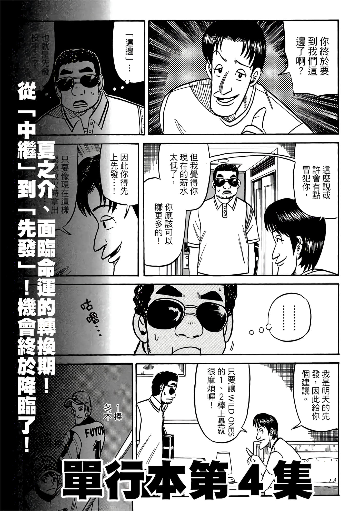 Page 227