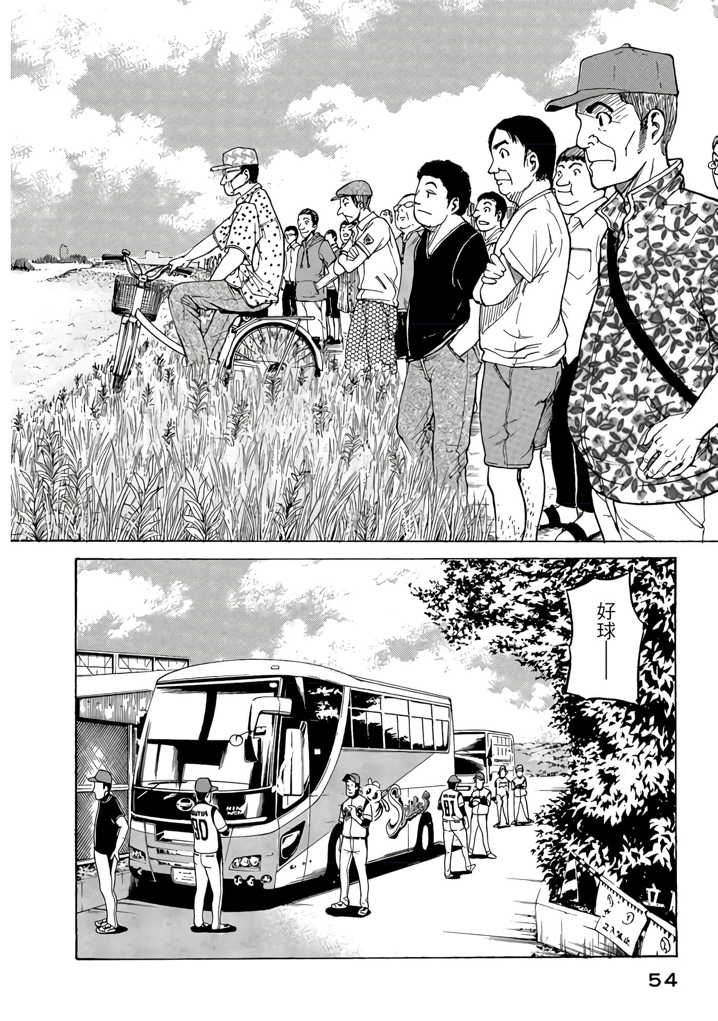 Page 54