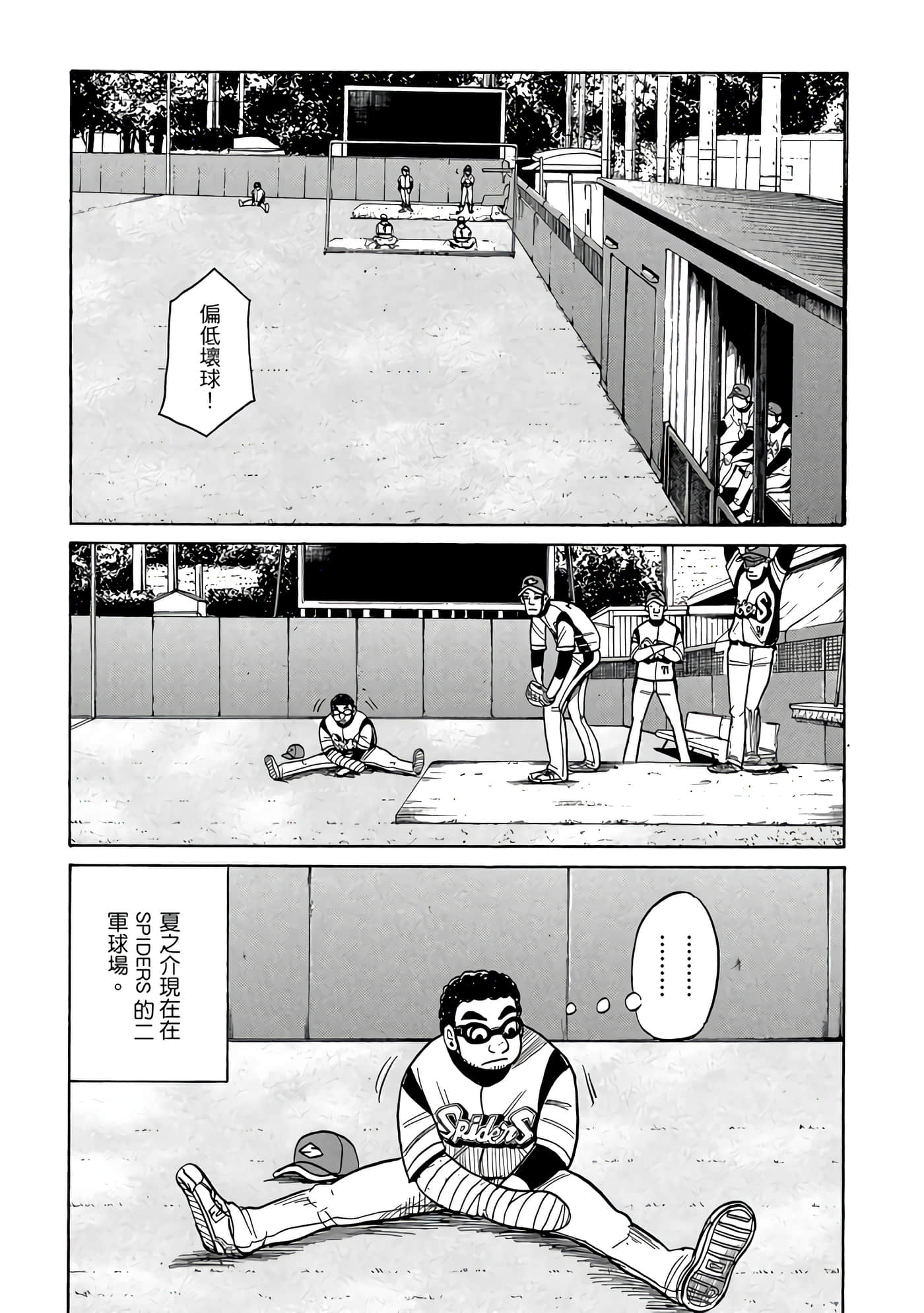 Page 57