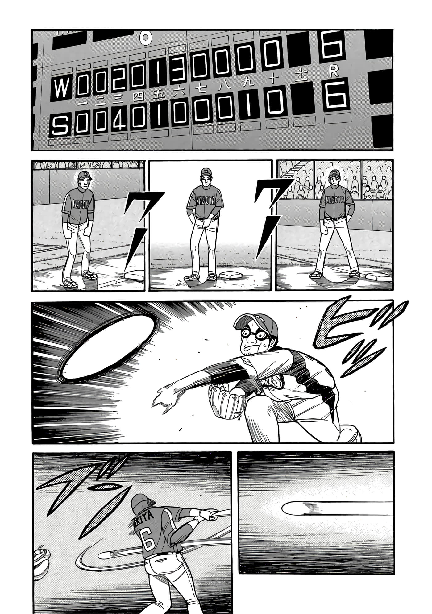 Page 105
