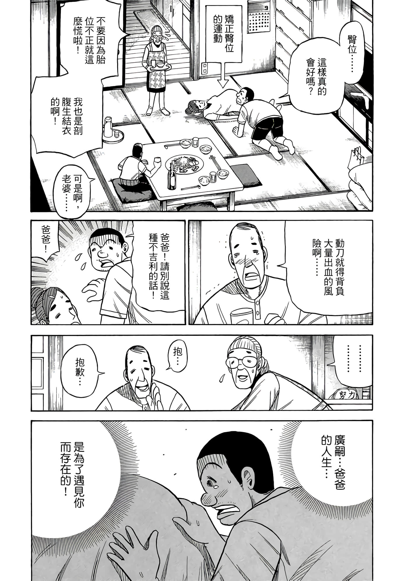 Page 117