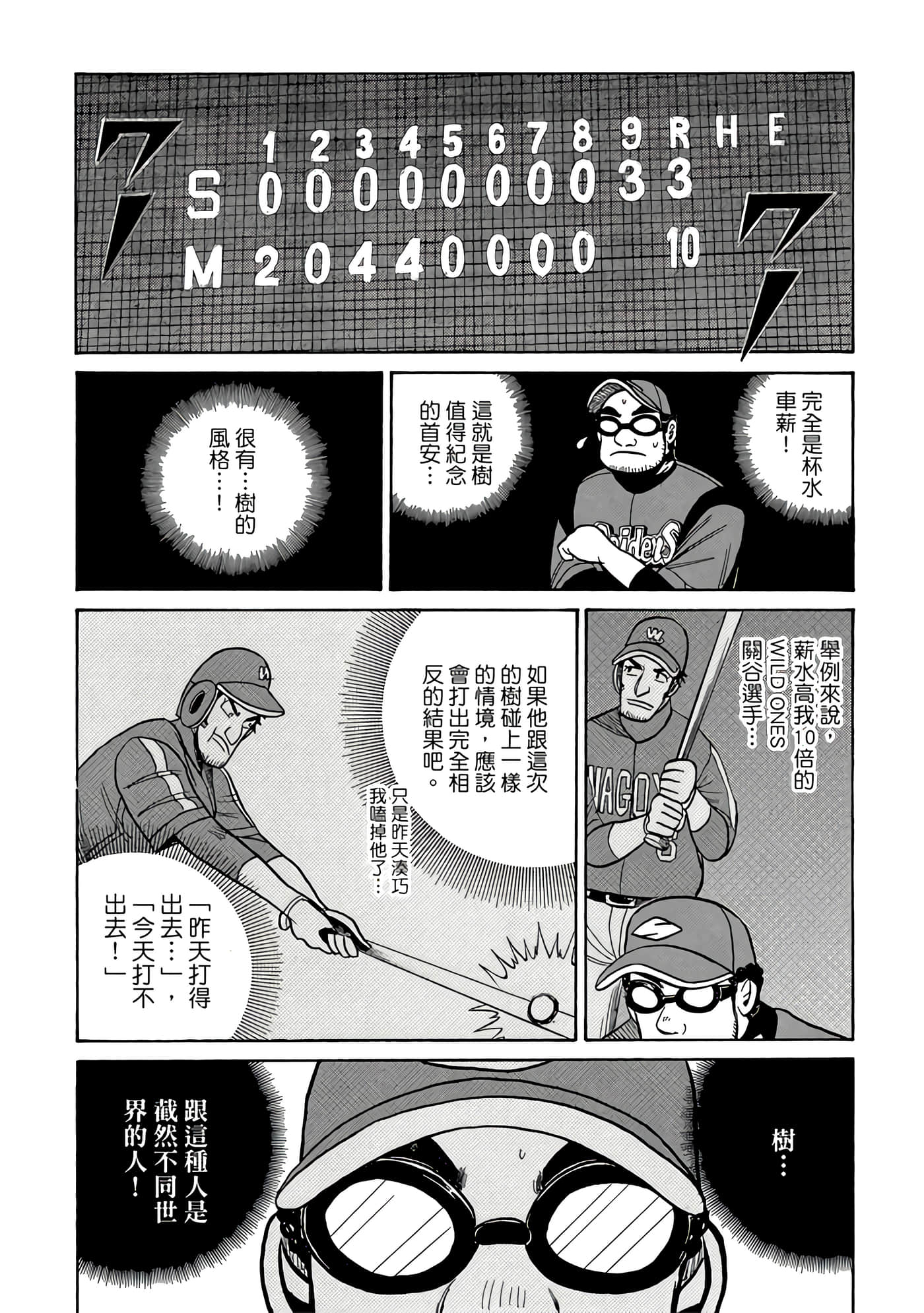 Page 124