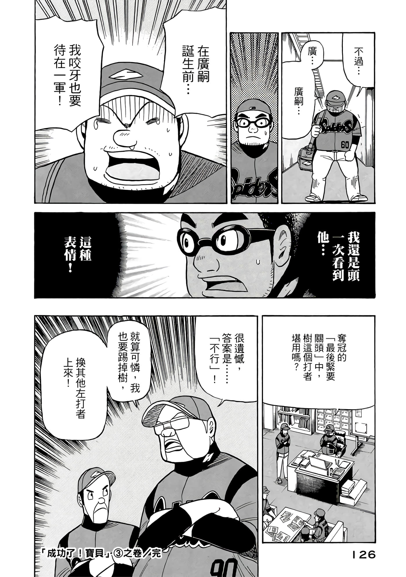 Page 126