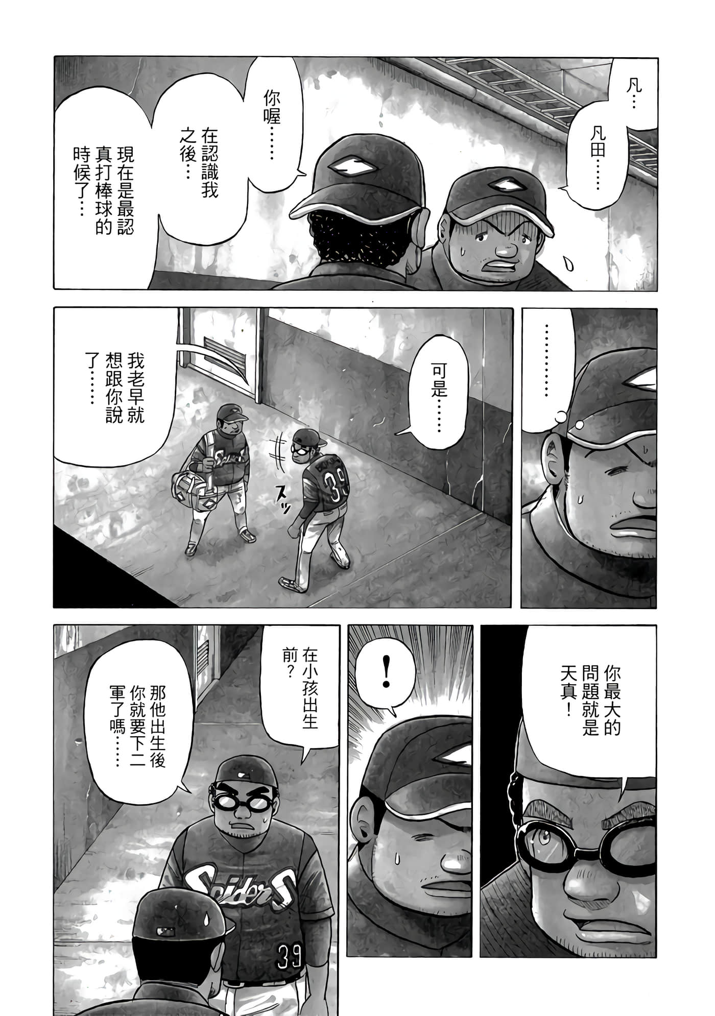 Page 129