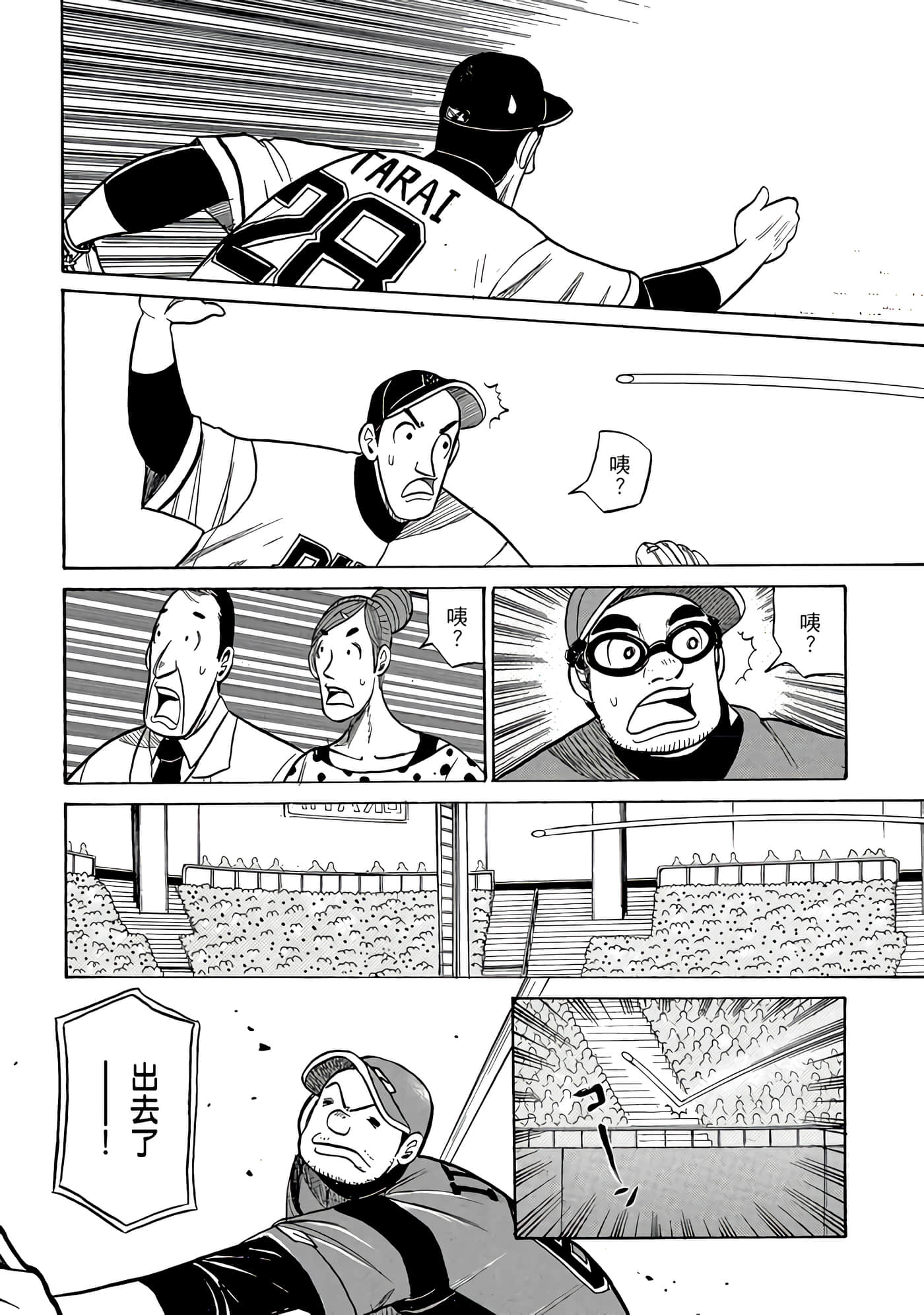 Page 139