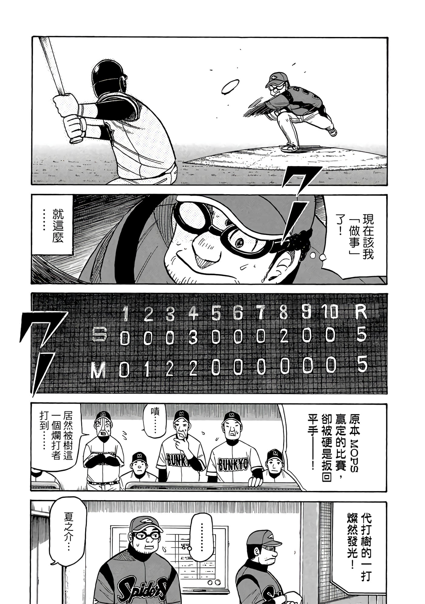 Page 141
