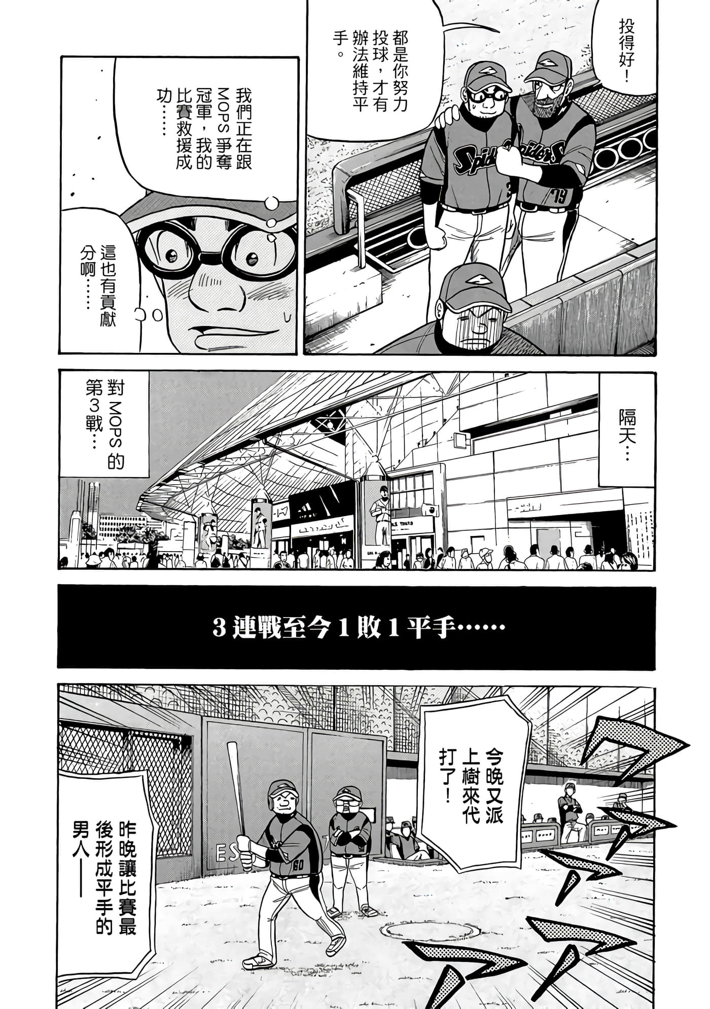 Page 142