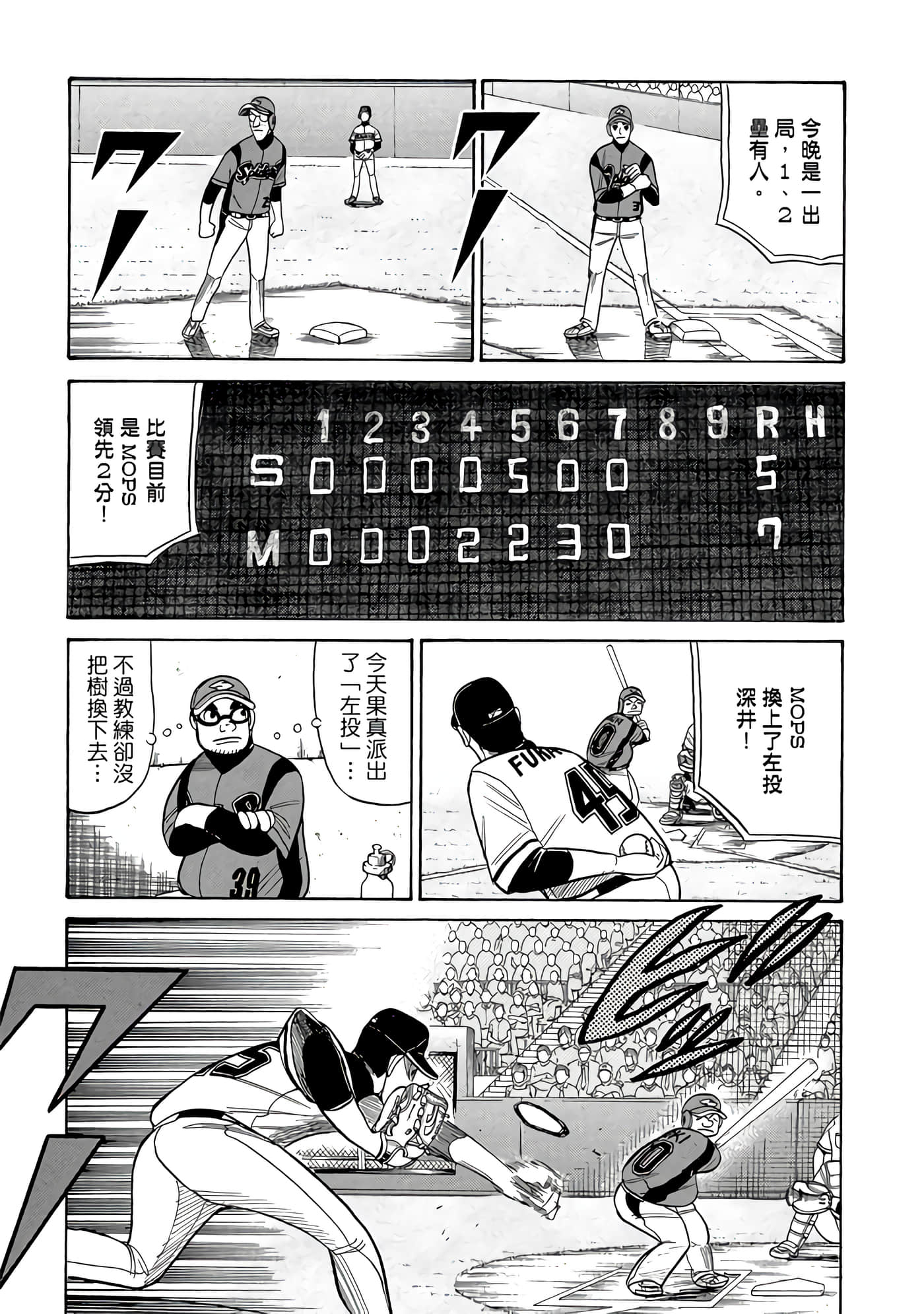 Page 143