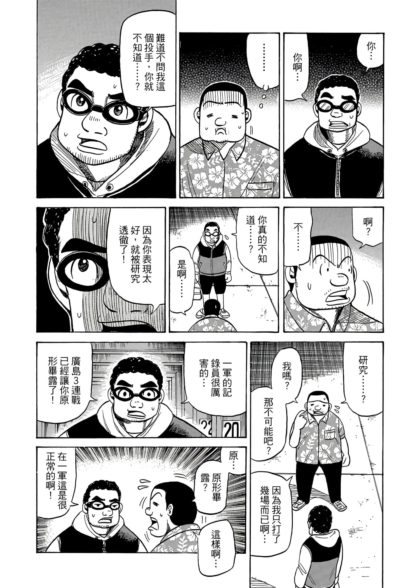 Page 170