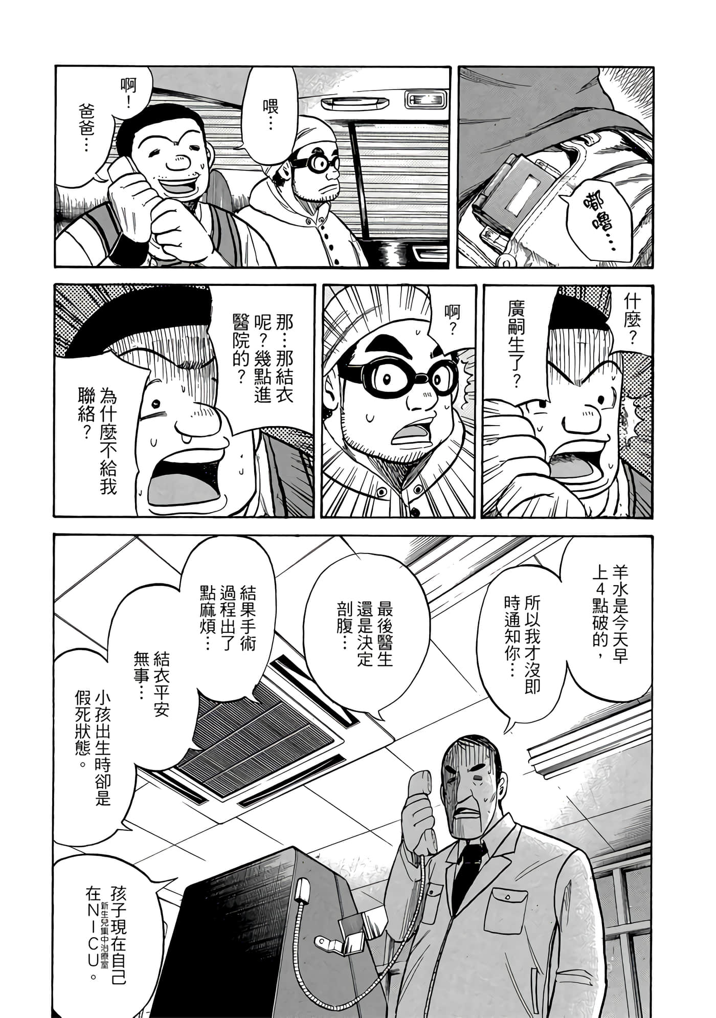 Page 175