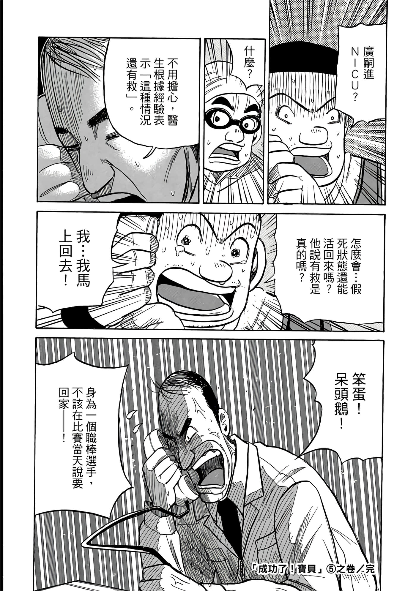 Page 176
