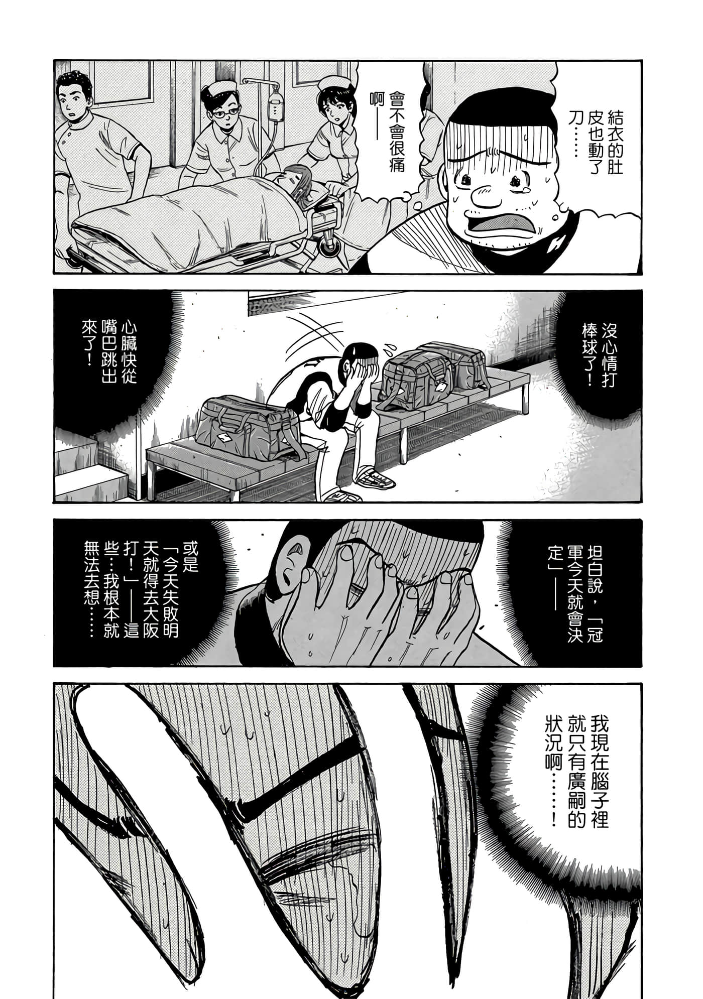 Page 181