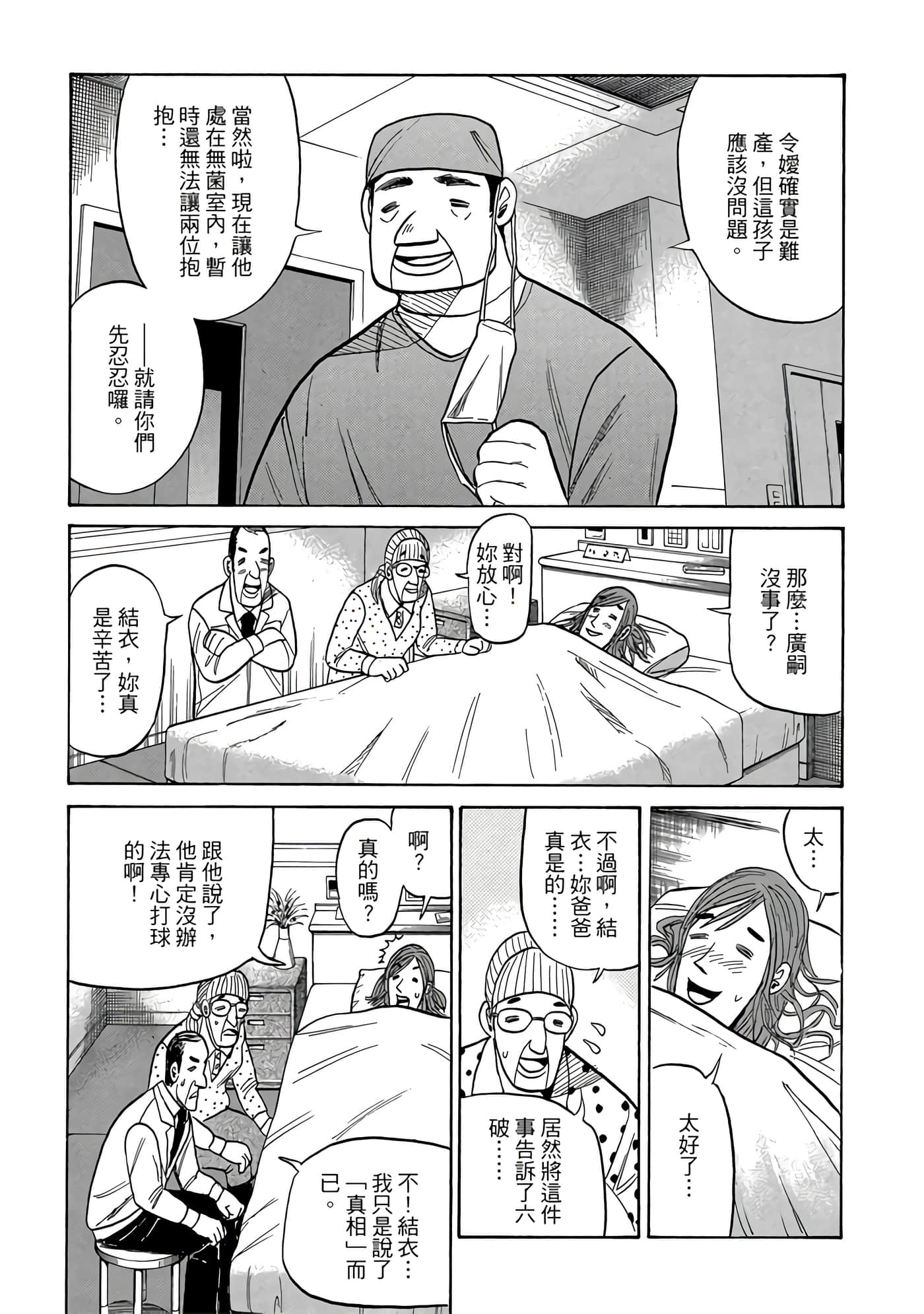 Page 183
