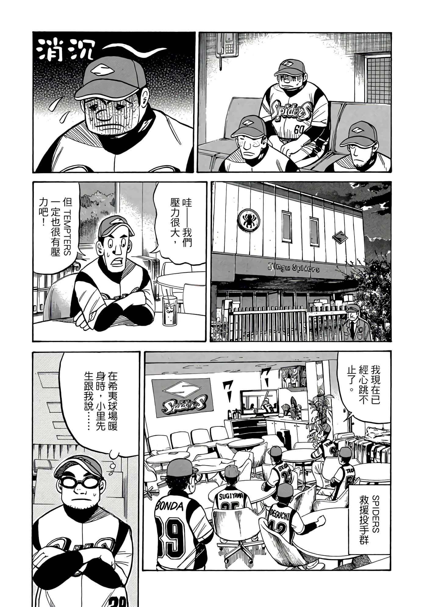Page 185