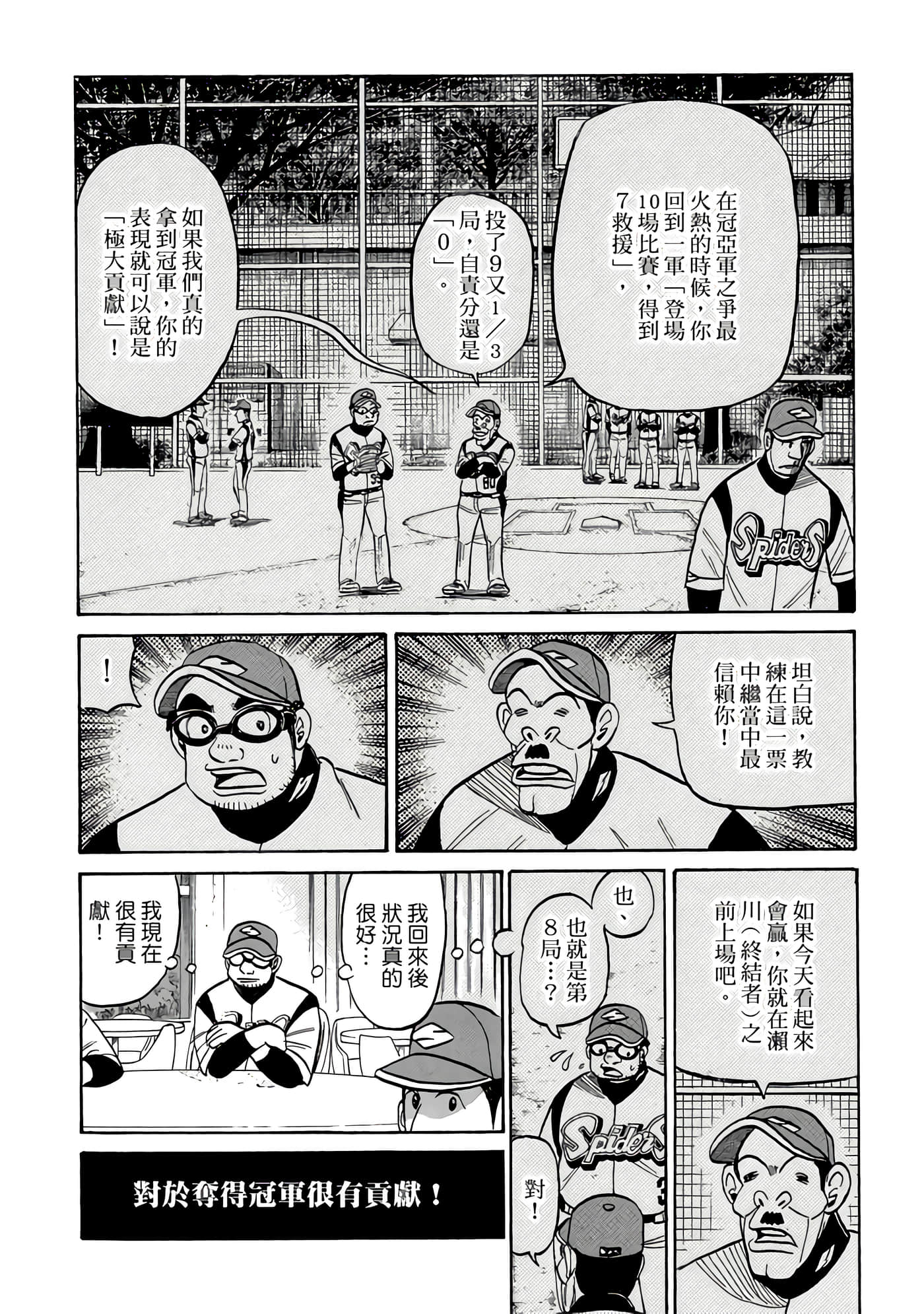 Page 186