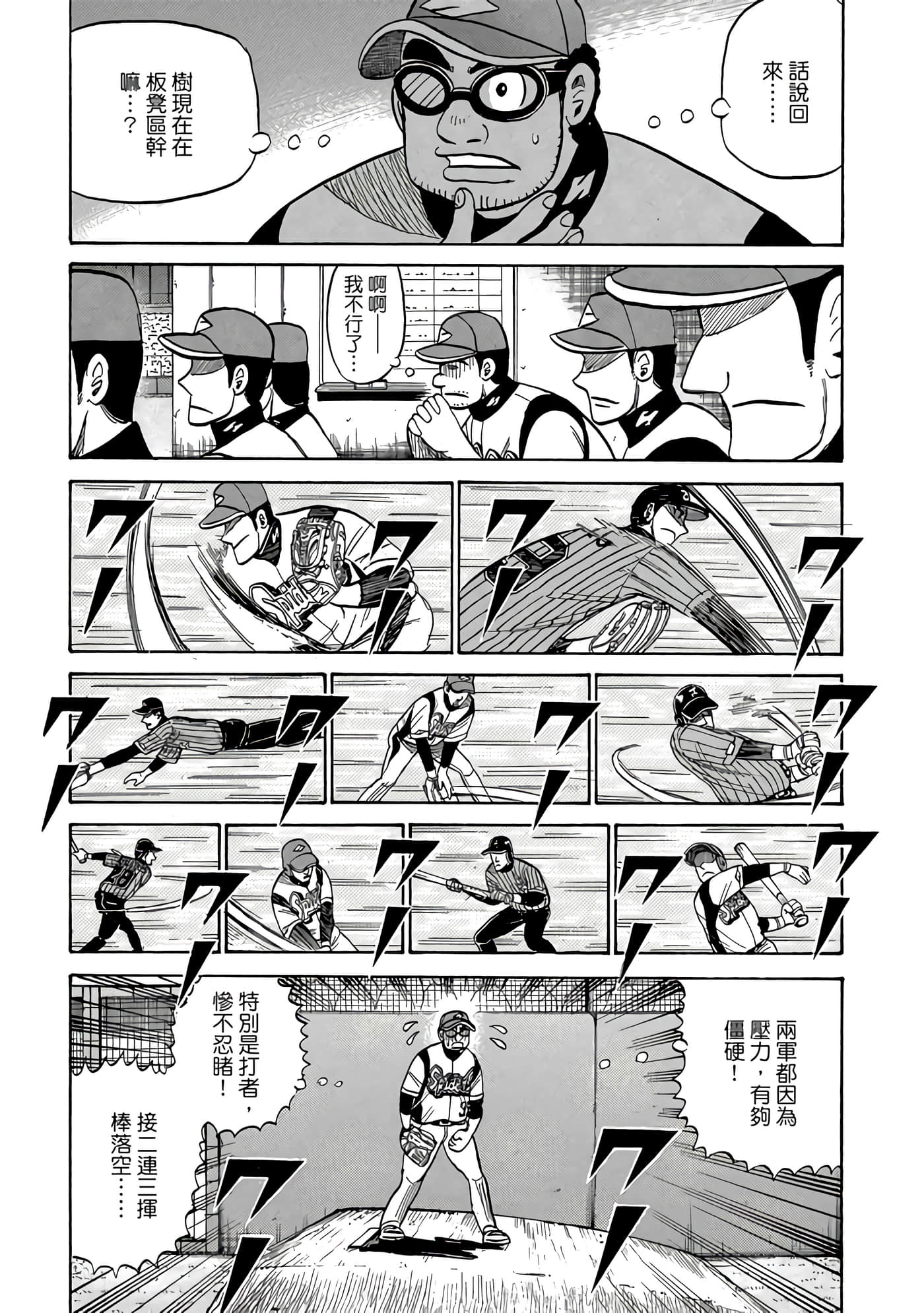 Page 187