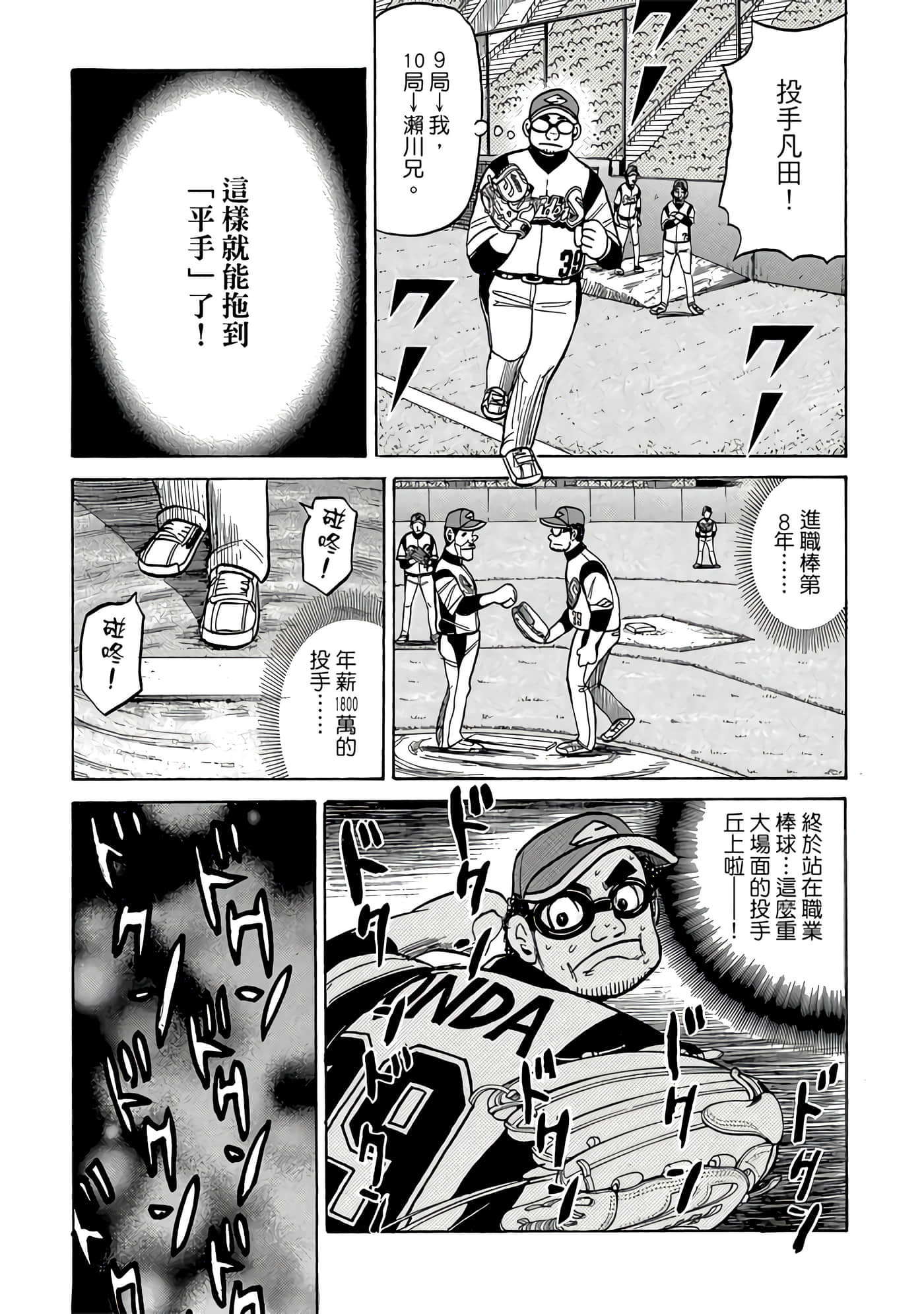 Page 189