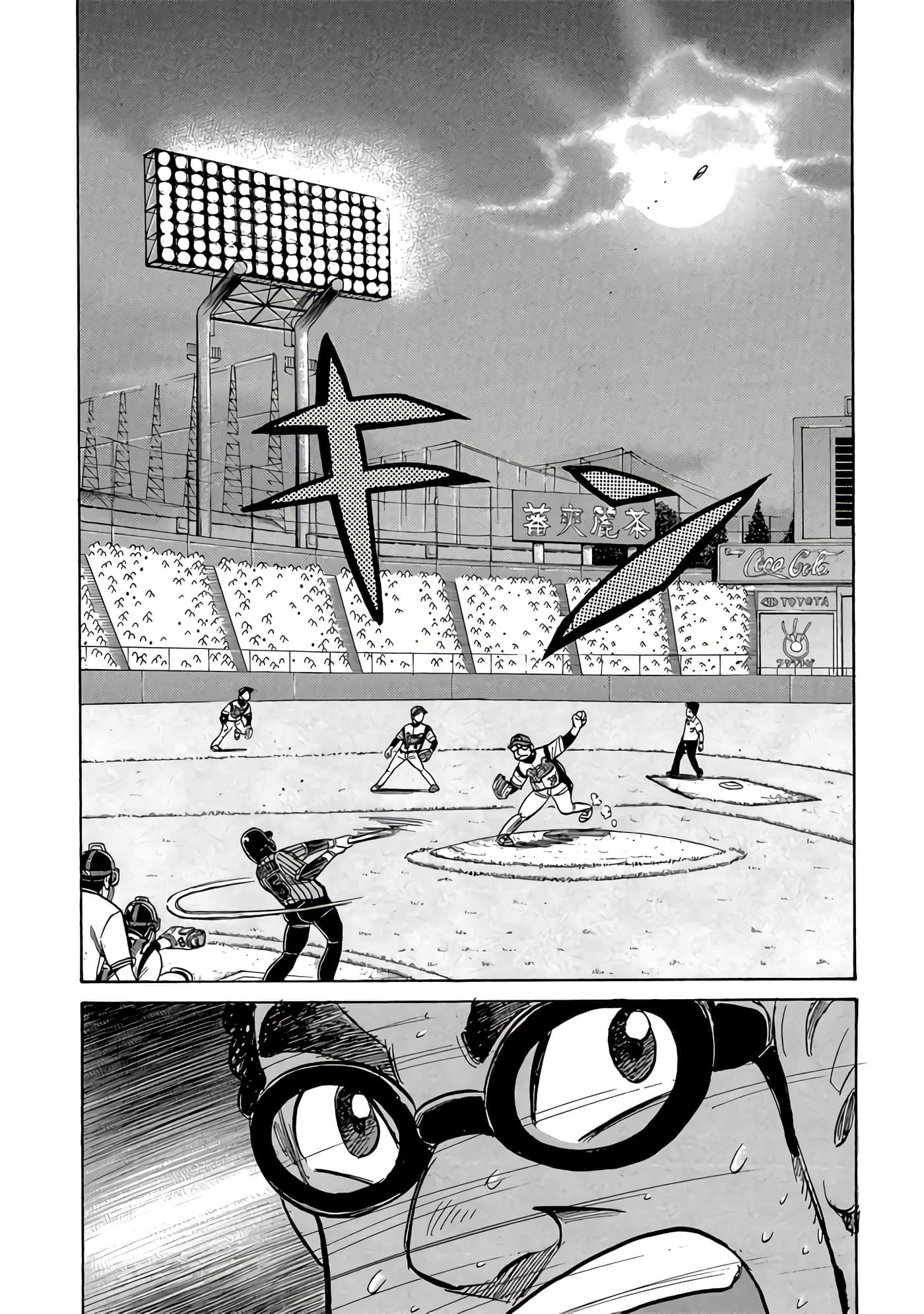Page 190