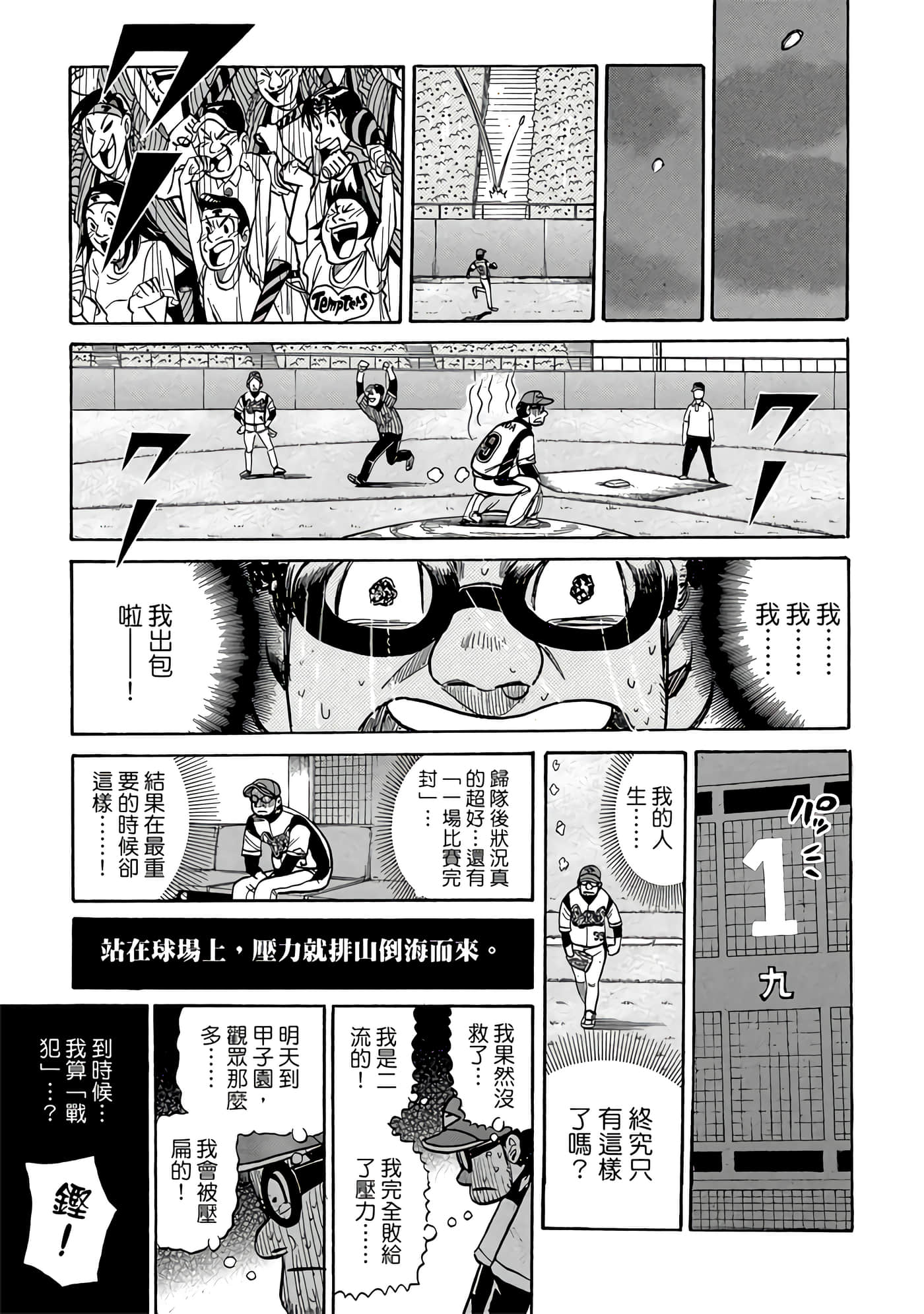 Page 191