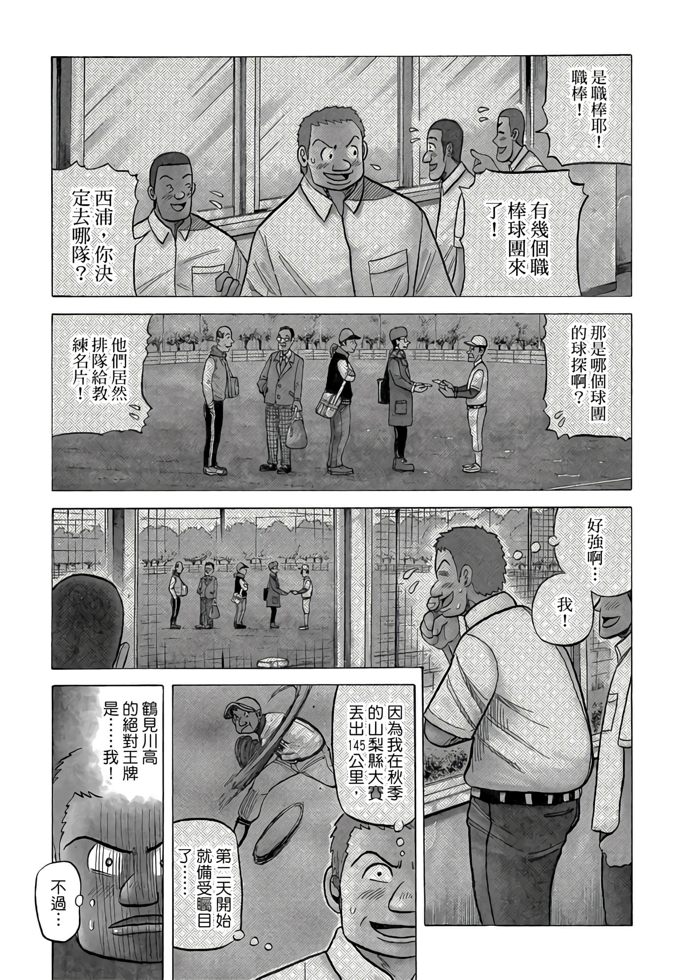 Page 205