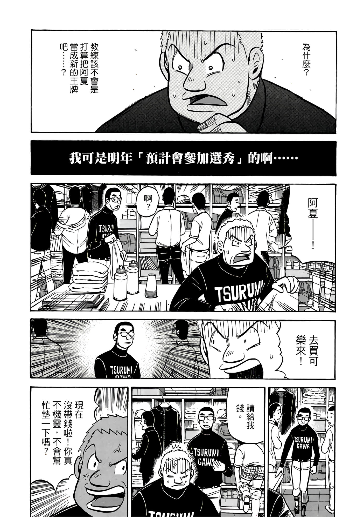 Page 208