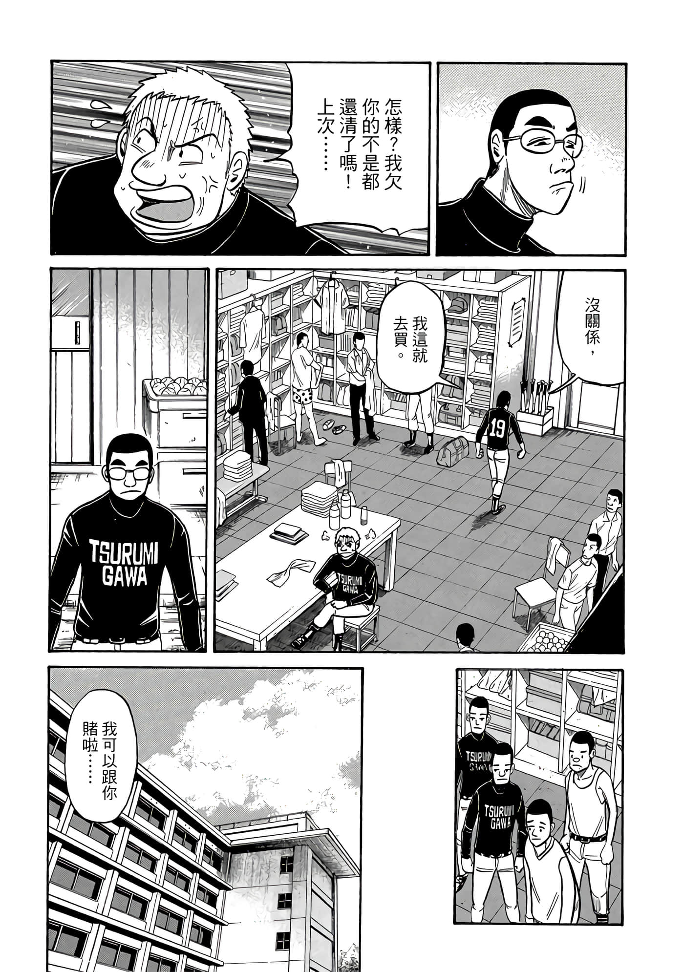 Page 209